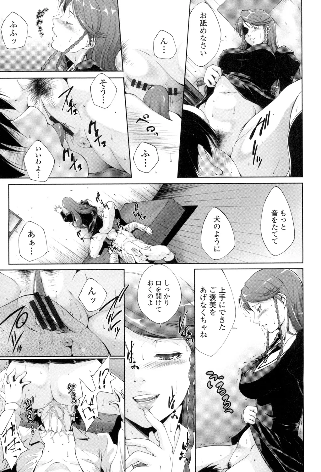 Iretara Kimochi Ii yo page 12 - stockings big breasts hentai manga - read online free