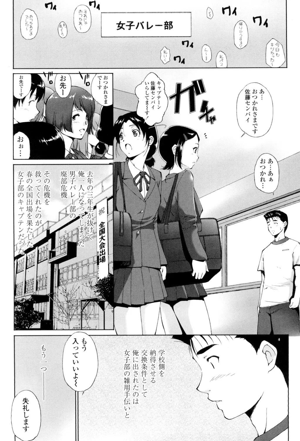 Iretara Kimochi Ii yo page 165 - milf big breasts hentai manga - read online free