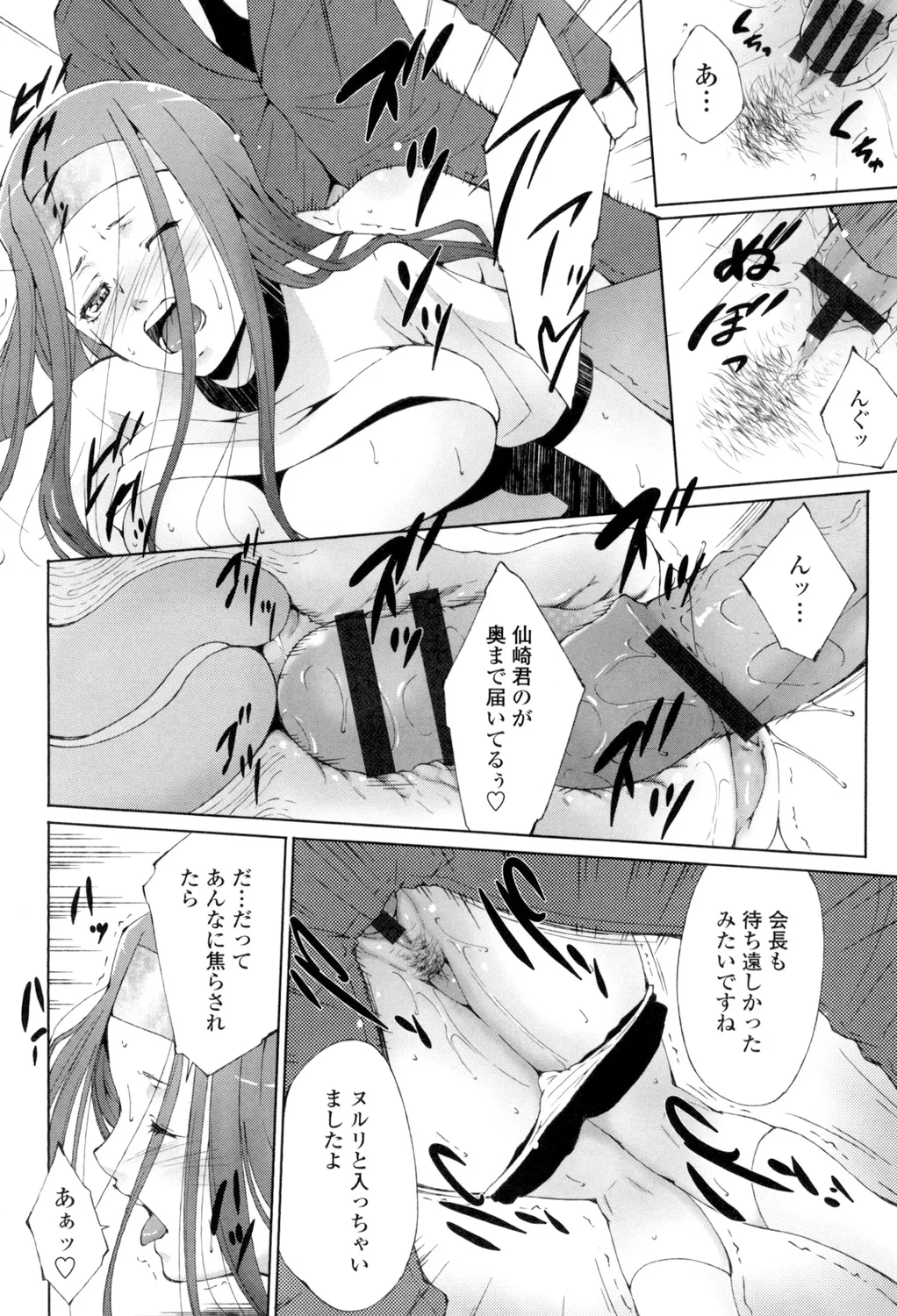 Iretara Kimochi Ii yo page 29 - milf big breasts hentai manga - read online free