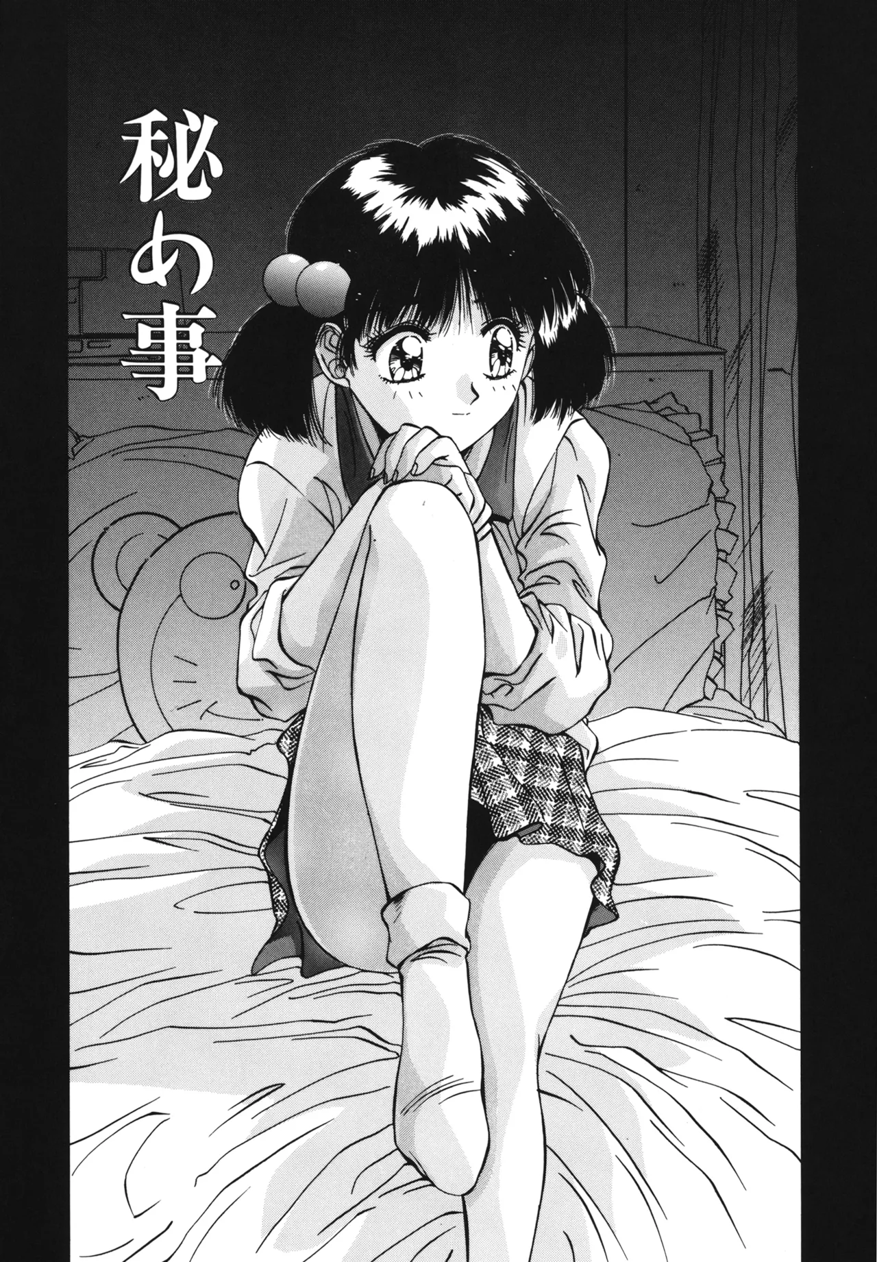 Hisui no Takarabako page 42 - masturbation tankoubon hentai manga - read online free