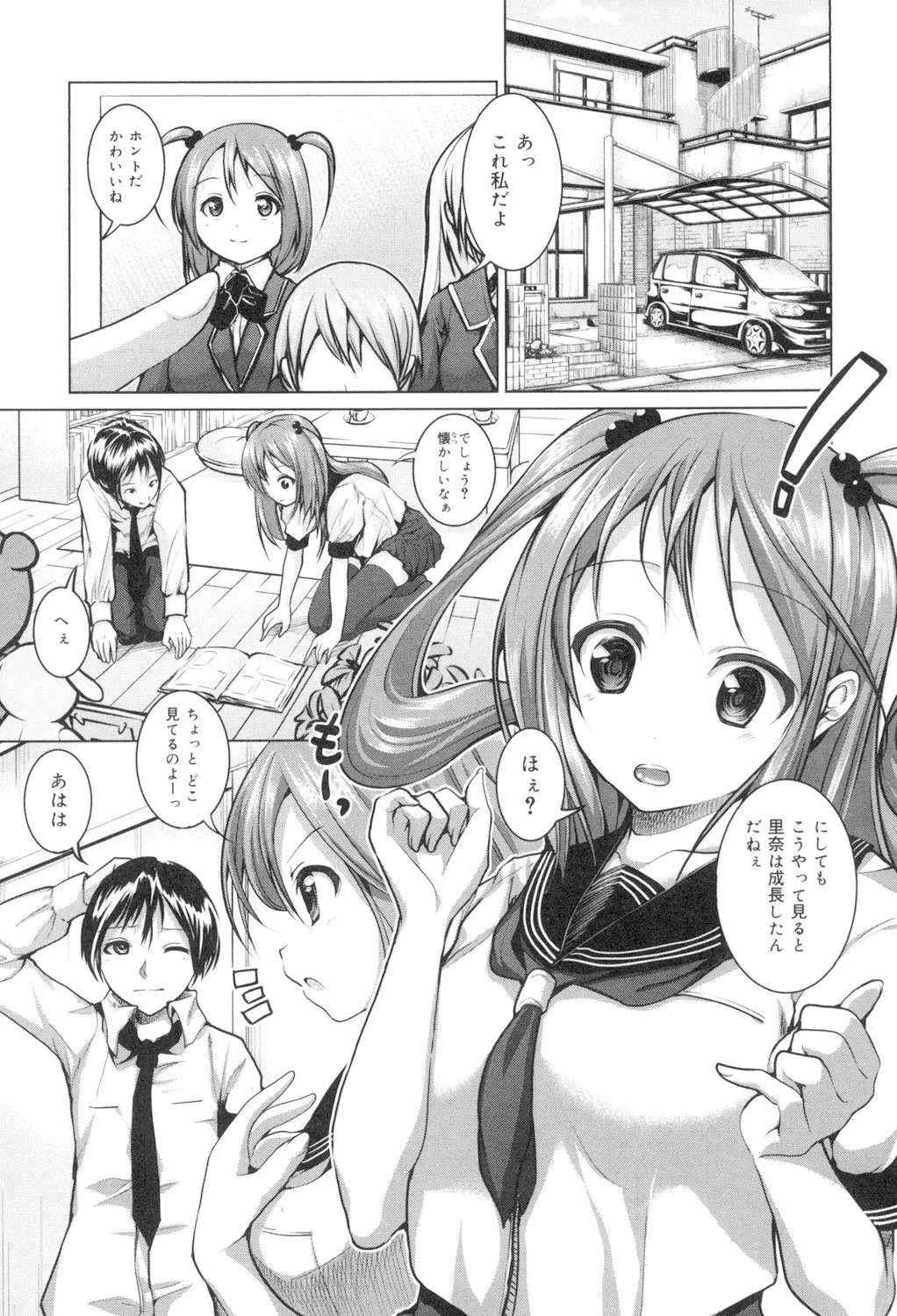 Tanetsuke Sex no Shikata - Page 70