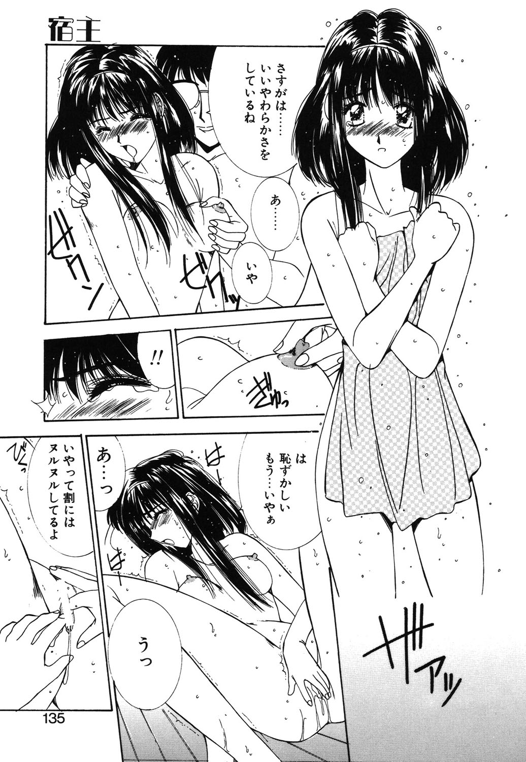 Matataki page 132 - masturbation tankoubon hentai manga - read online free