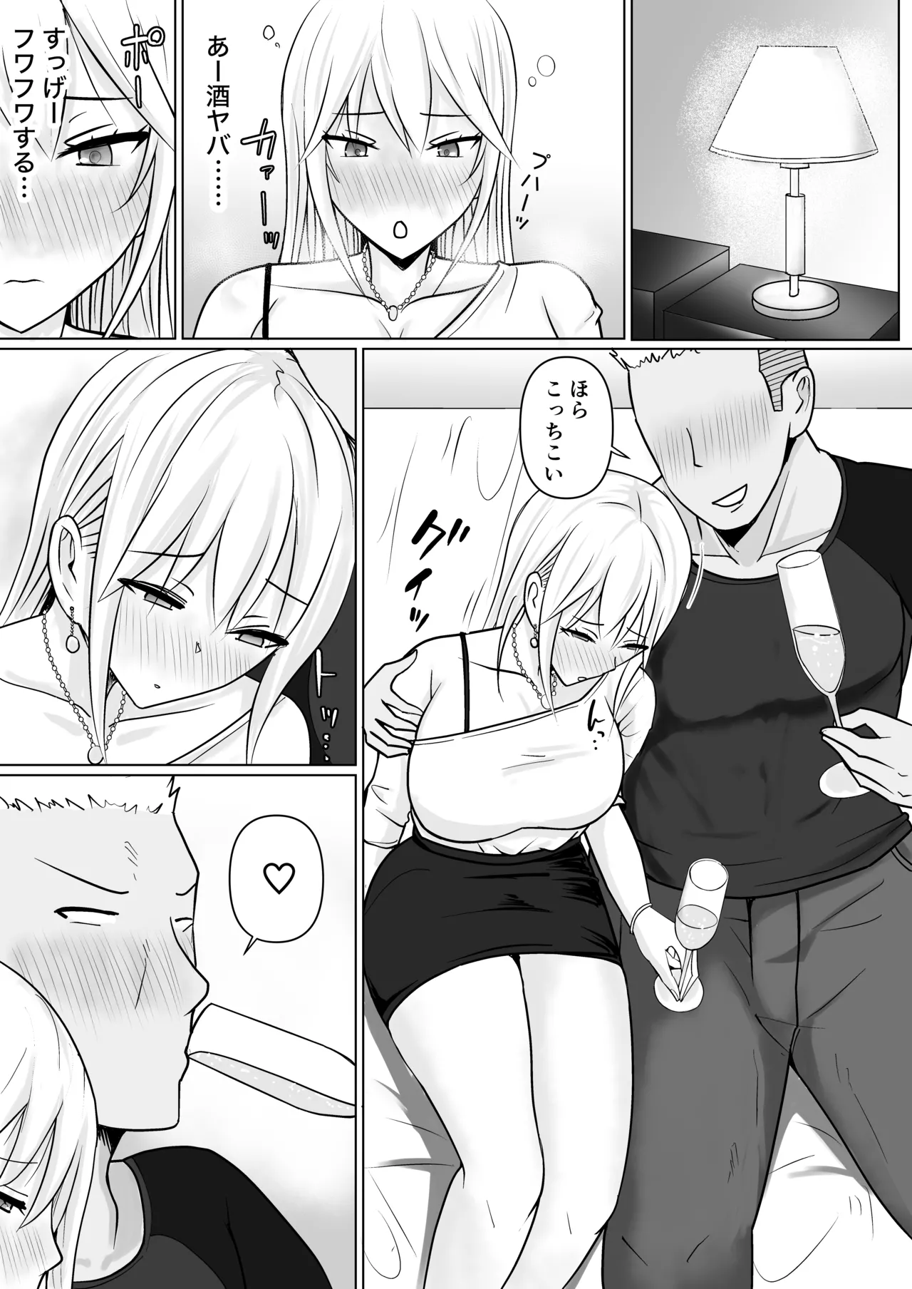 Class no Yankee Joshi ni Hyoui 6 - Page 10