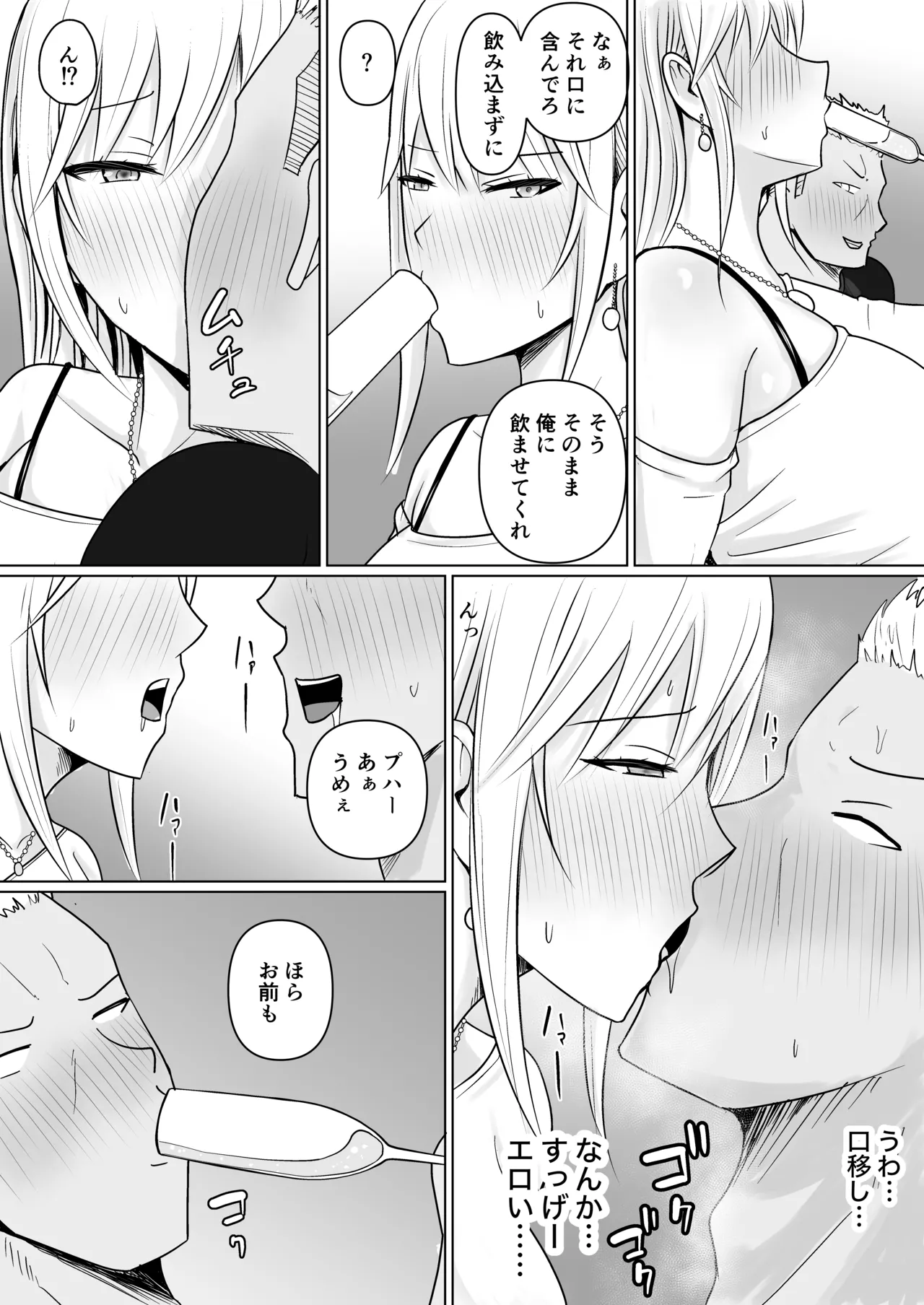 Class no Yankee Joshi ni Hyoui 6 page 12 original parody - kissing leg lock hentai manga - read online free