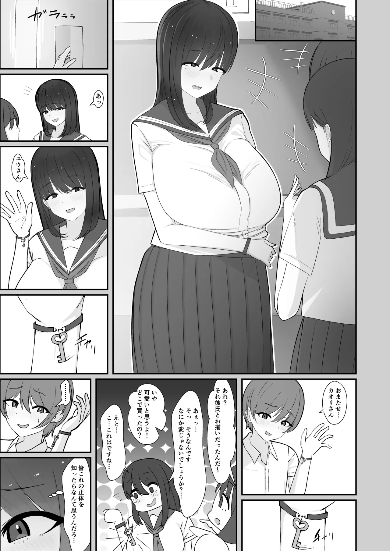 Preview page 2