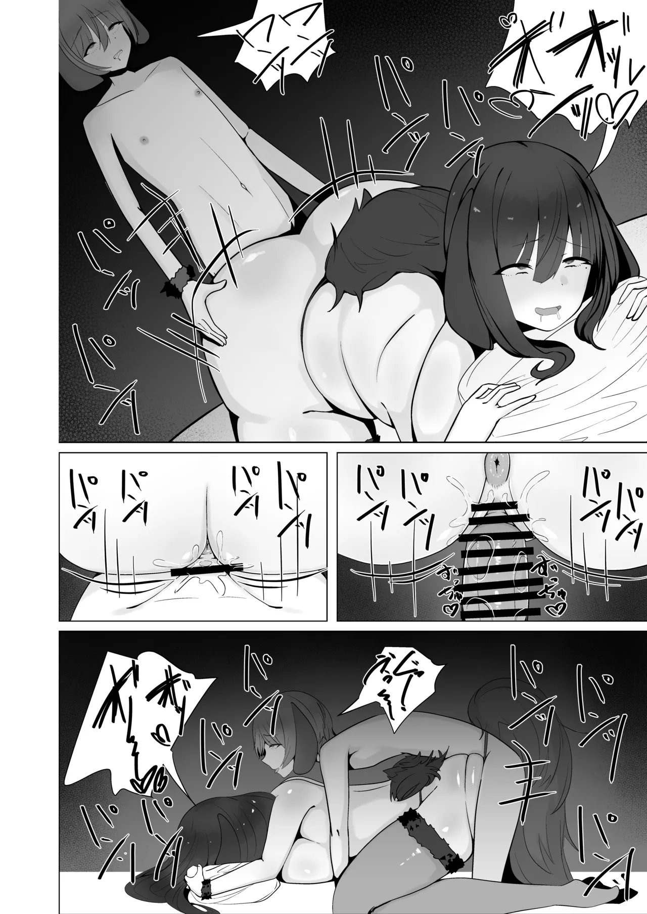 Inu Mitai ni Koubi Shimasen ka? page 25 original parody - big breasts sole female hentai manga - read online free