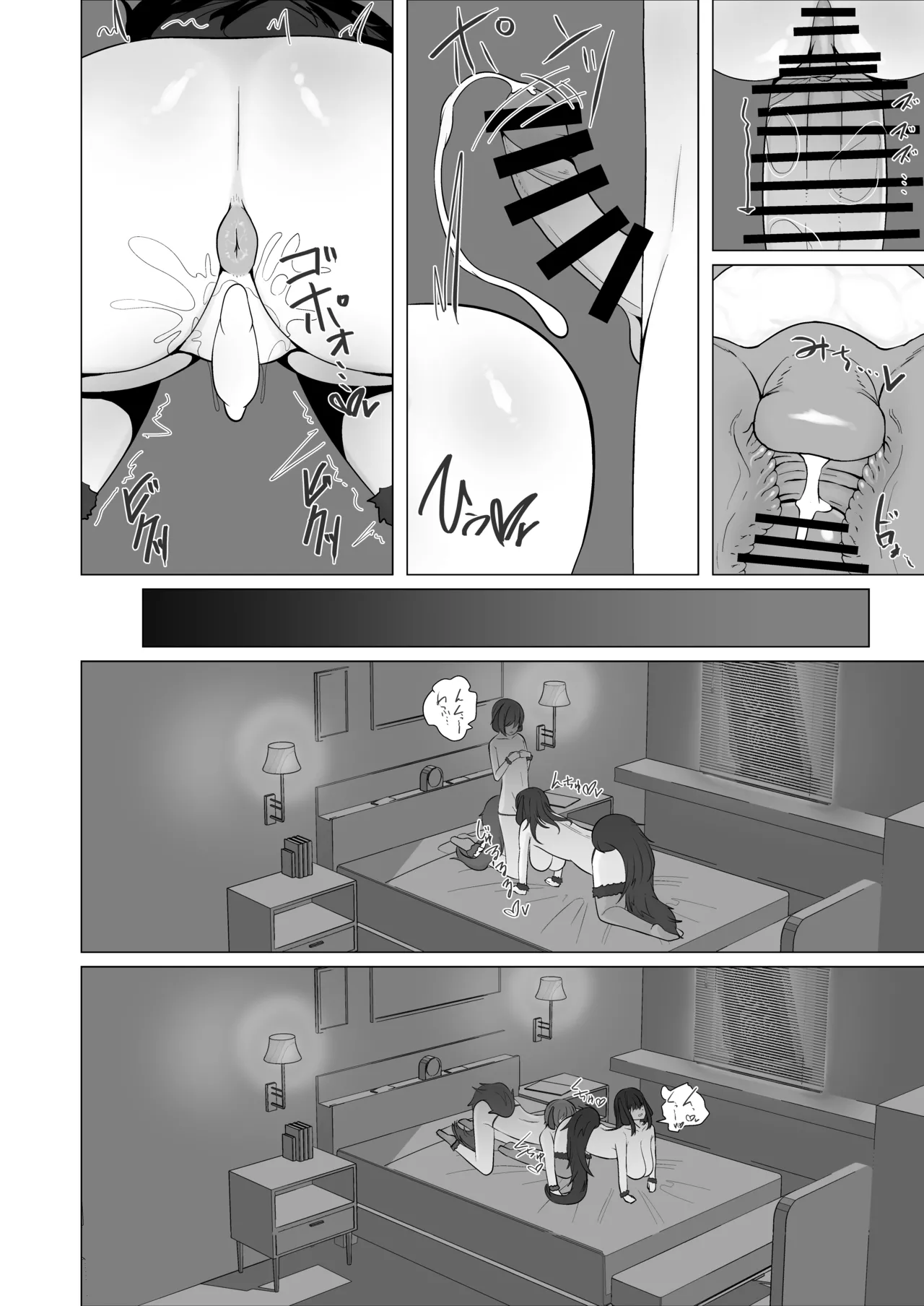 Inu Mitai ni Koubi Shimasen ka? page 27 original parody - sole female sole male hentai manga - read online free