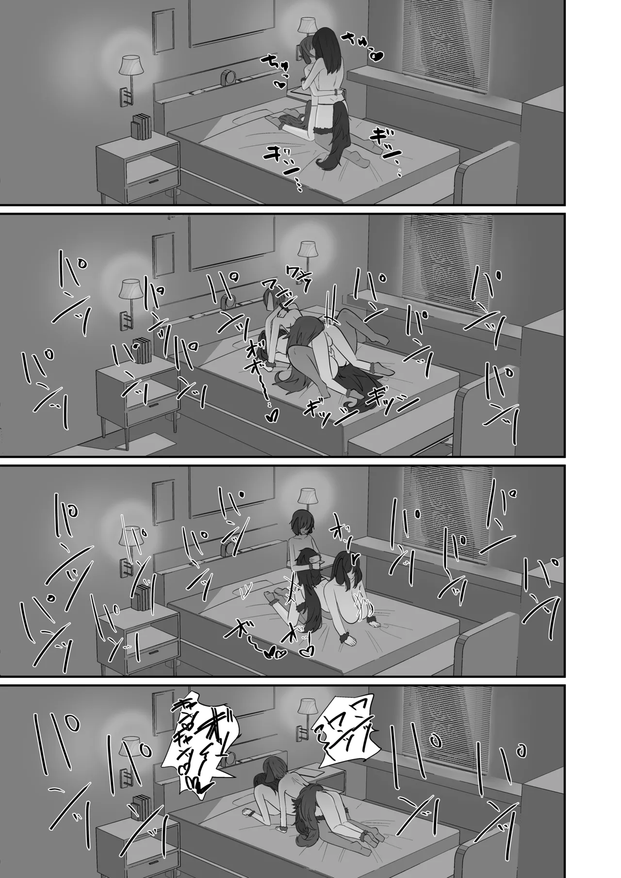 Inu Mitai ni Koubi Shimasen ka? - Page 28