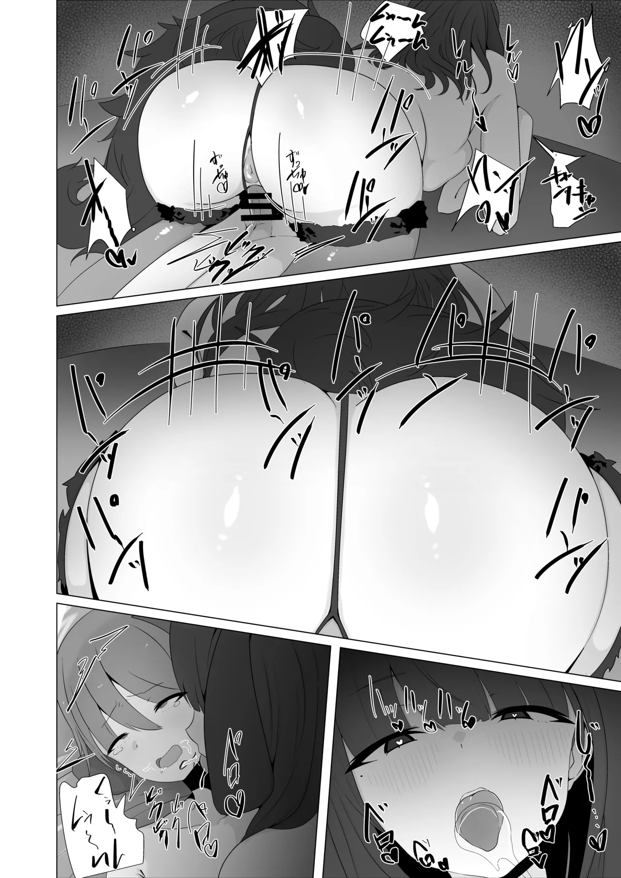 Inu Mitai ni Koubi Shimasen ka? page 33 original parody - big breasts sole female hentai manga - read online free