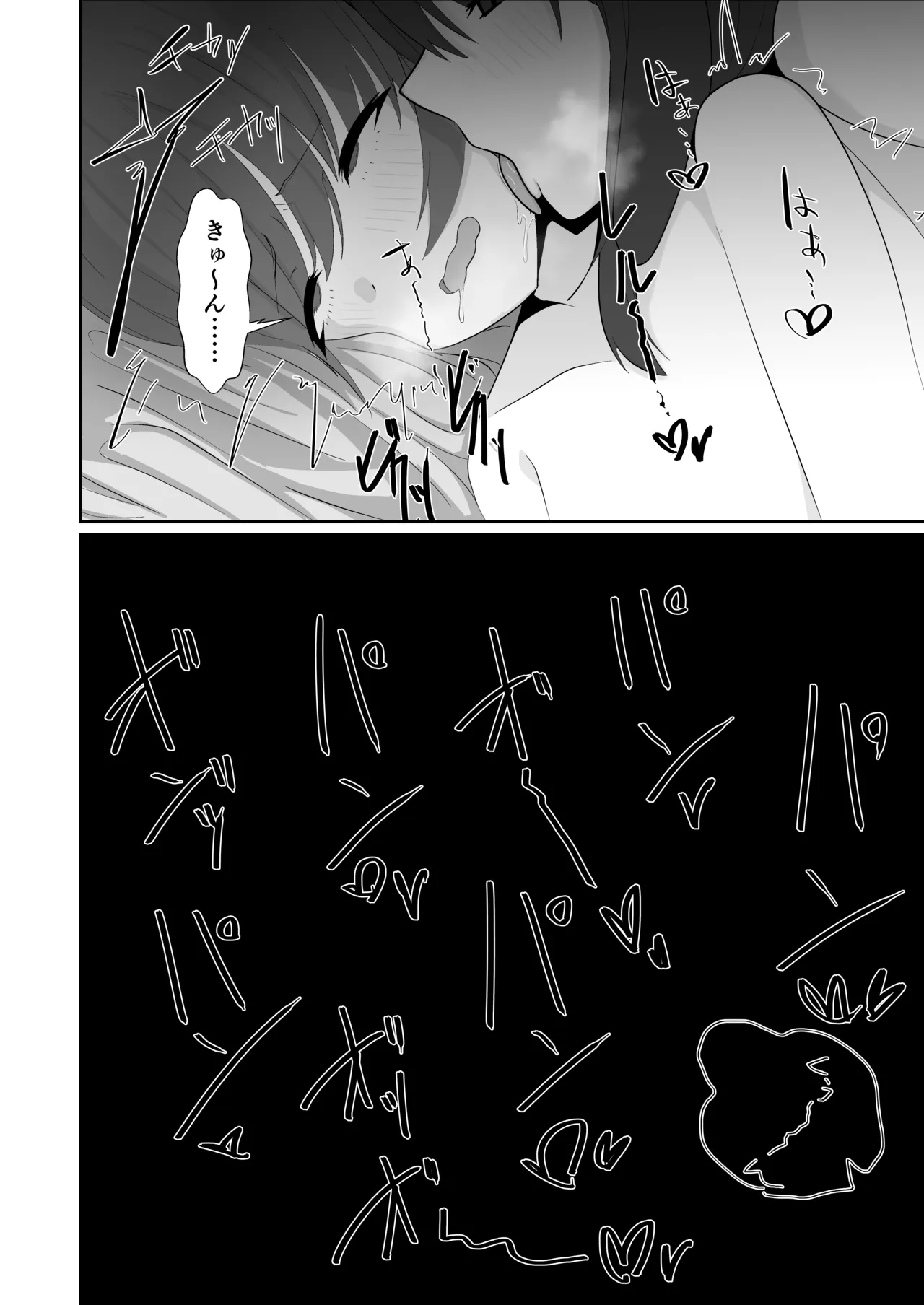 Inu Mitai ni Koubi Shimasen ka? page 37 original parody - big breasts sole female hentai manga - read online free