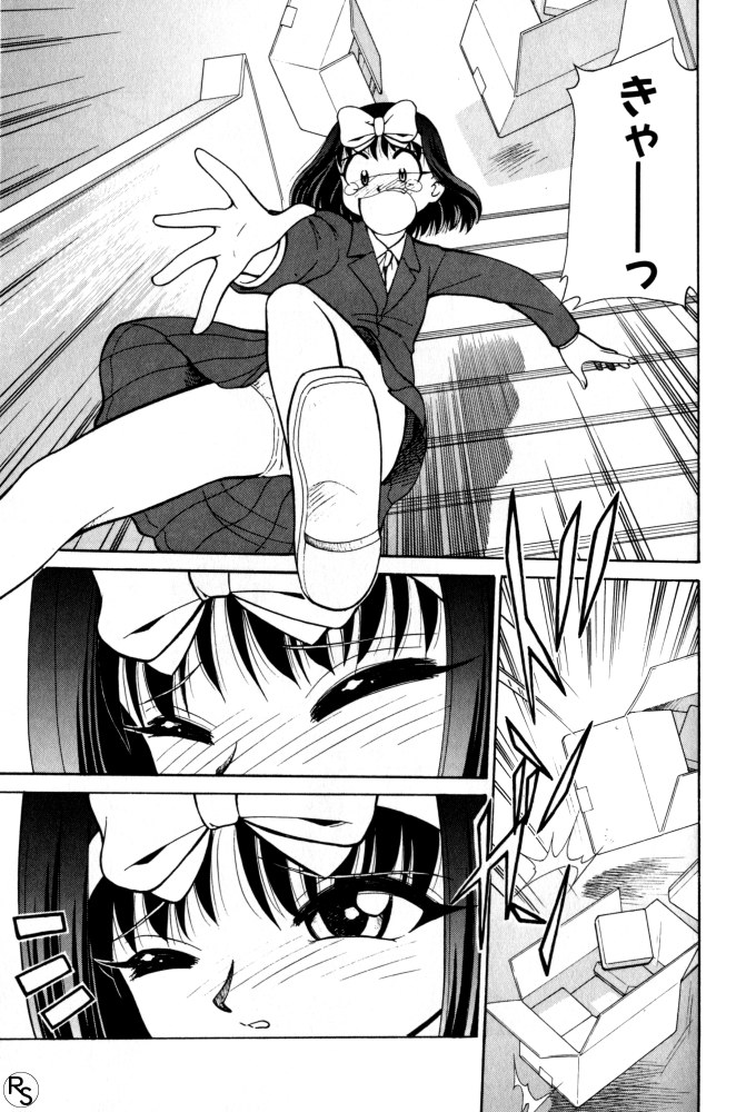 Kyonyuu Kazoku 3 page 147 - multi-work series tankoubon hentai manga - read online free