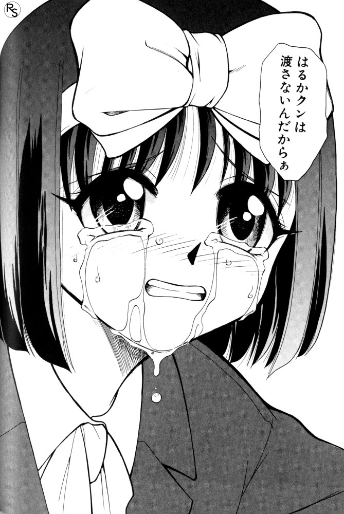 Kyonyuu Kazoku 3 page 152 - multi-work series tankoubon hentai manga - read online free