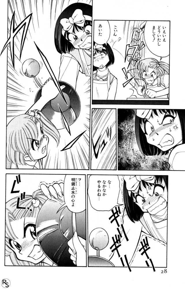 Kyonyuu Kazoku 3 page 28 - multi-work series tankoubon hentai manga - read online free