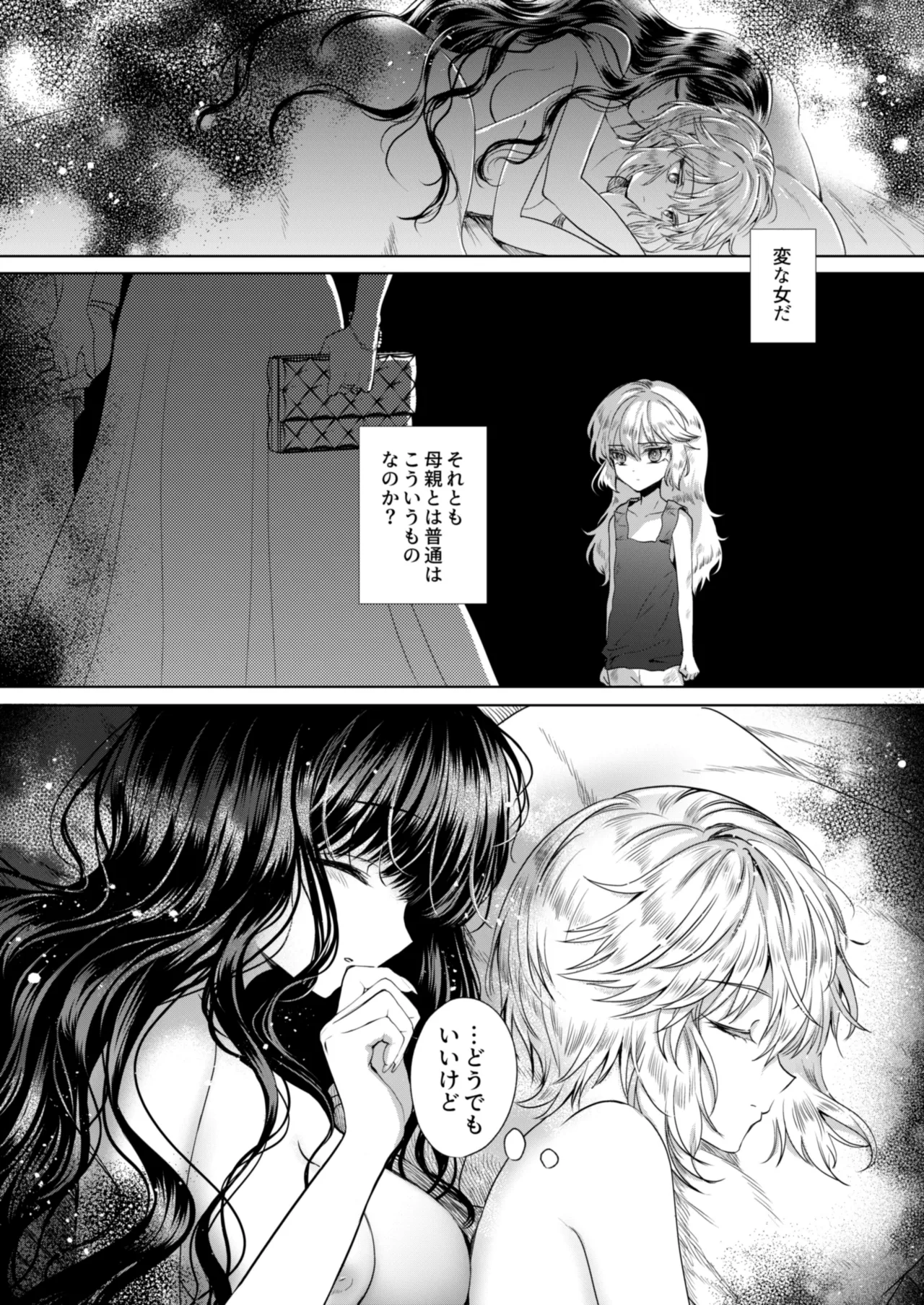 Kanojo to Kanojo no Koufuku Genri - Page 39