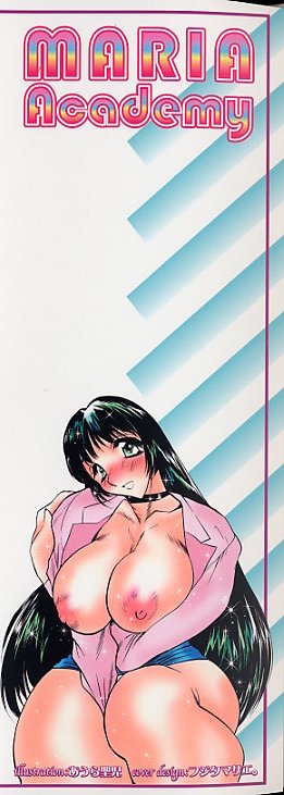 Gakuen Maria - Page 5