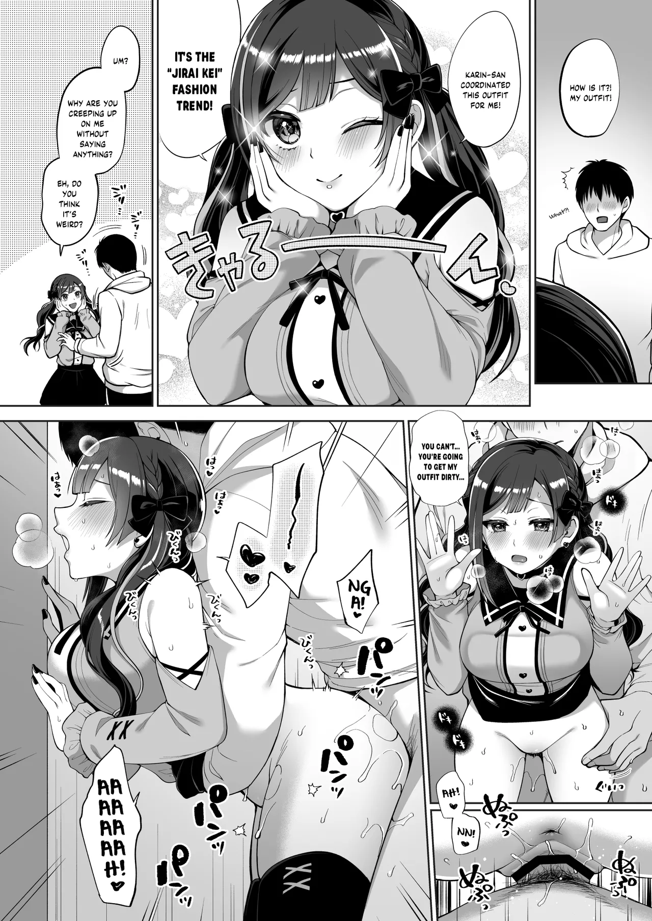 [liz project (Miyamoto Liz)] SETSUNA (NA) to ICHALOVE H (Love Live! Nijigasaki High School Idol Club) [English] [YuushaNi] [Digital] page 21 featuring setsuna yuki love live nijigasaki high school idol club parody - big breasts glasses hentai manga - read online free