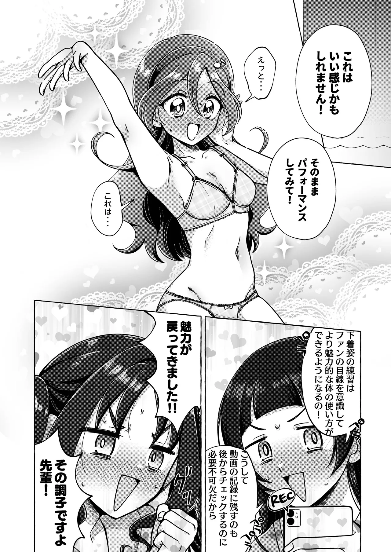 Kirakkiranran o Torimodose! page 14 featuring cure wink kimi to idol precure parody - yuri females only hentai manga - read online free