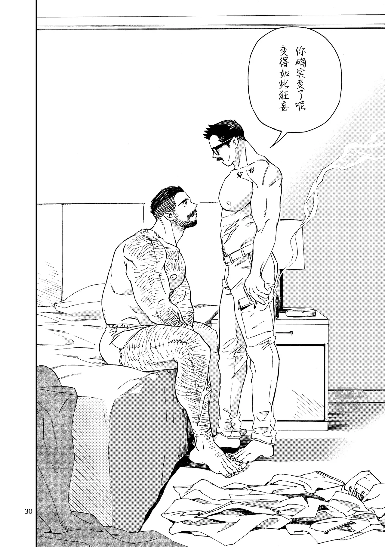 Galeo10 page 31 original parody - hairy kissing hentai manga - read online free