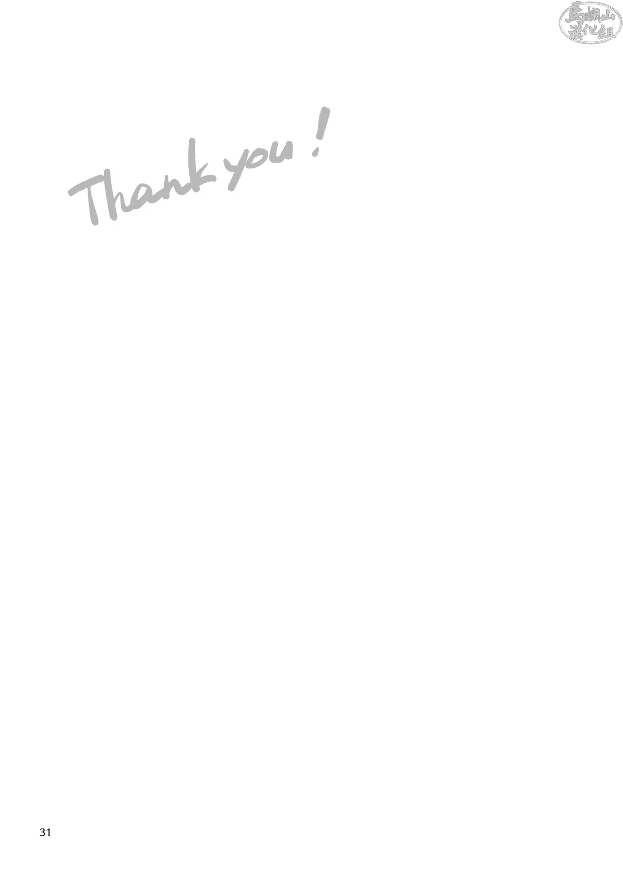 Galeo10 page 32 original parody - hairy kissing hentai manga - read online free