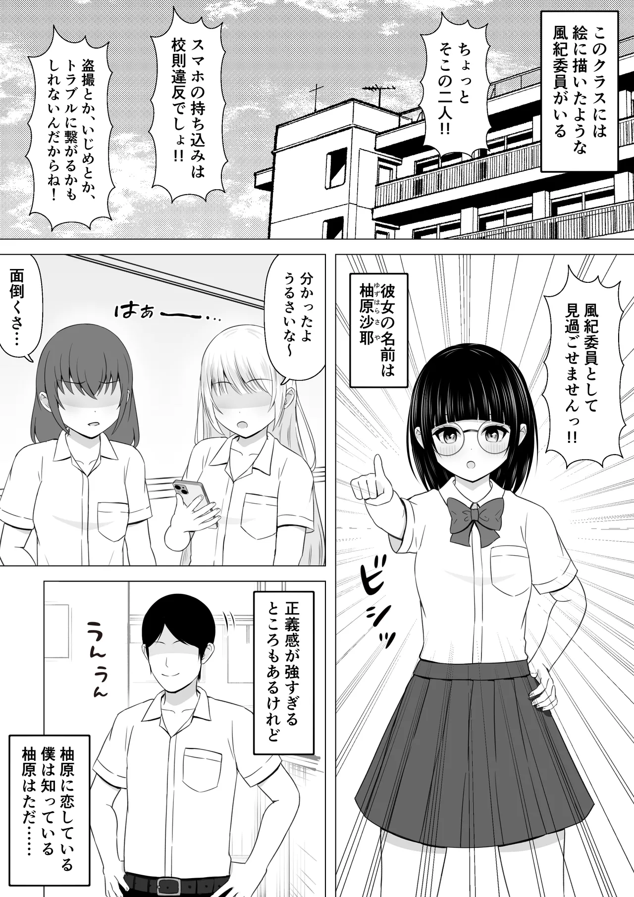 Preview page 1