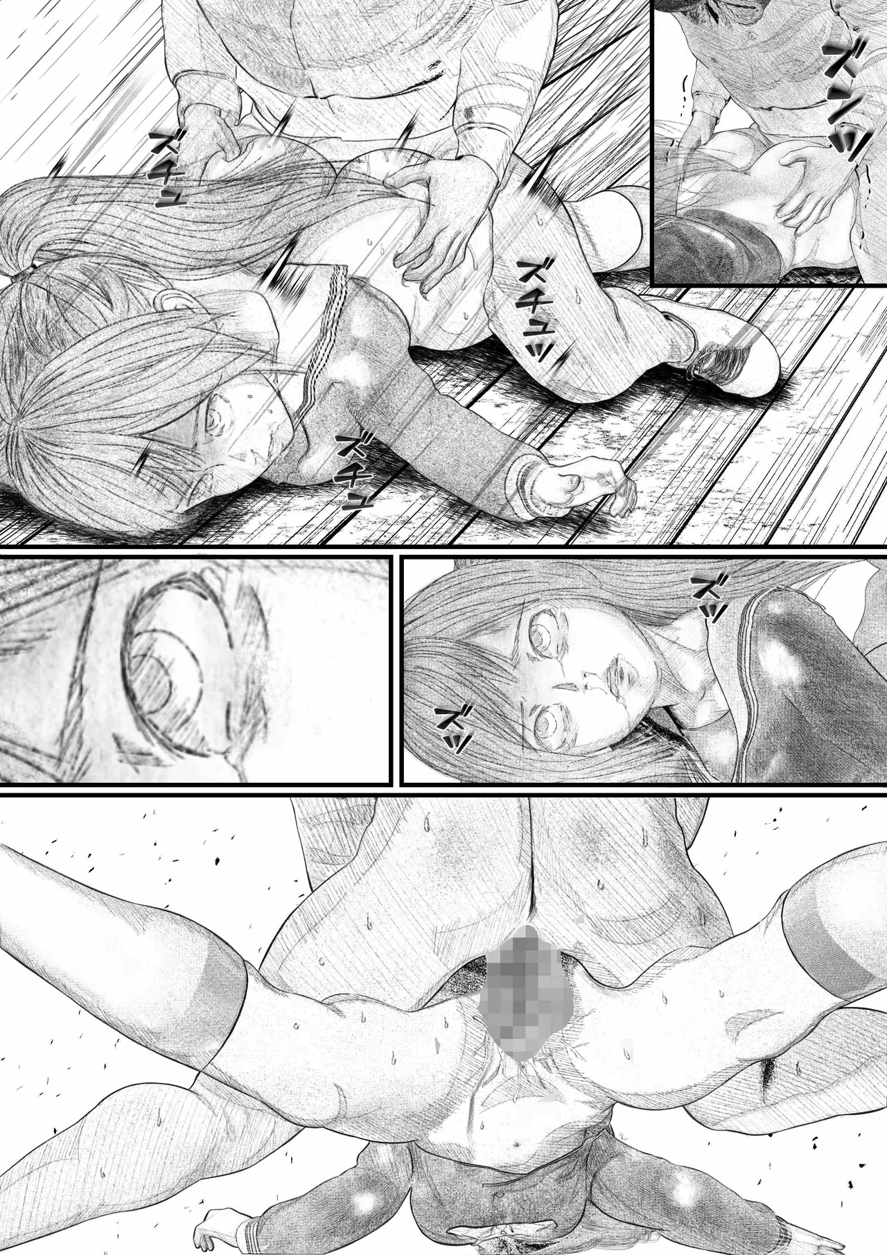 首絞め!漫画・スナッフシリーズ「三部作総集編」/首絞めリョナ・コミック作品 - Page 61