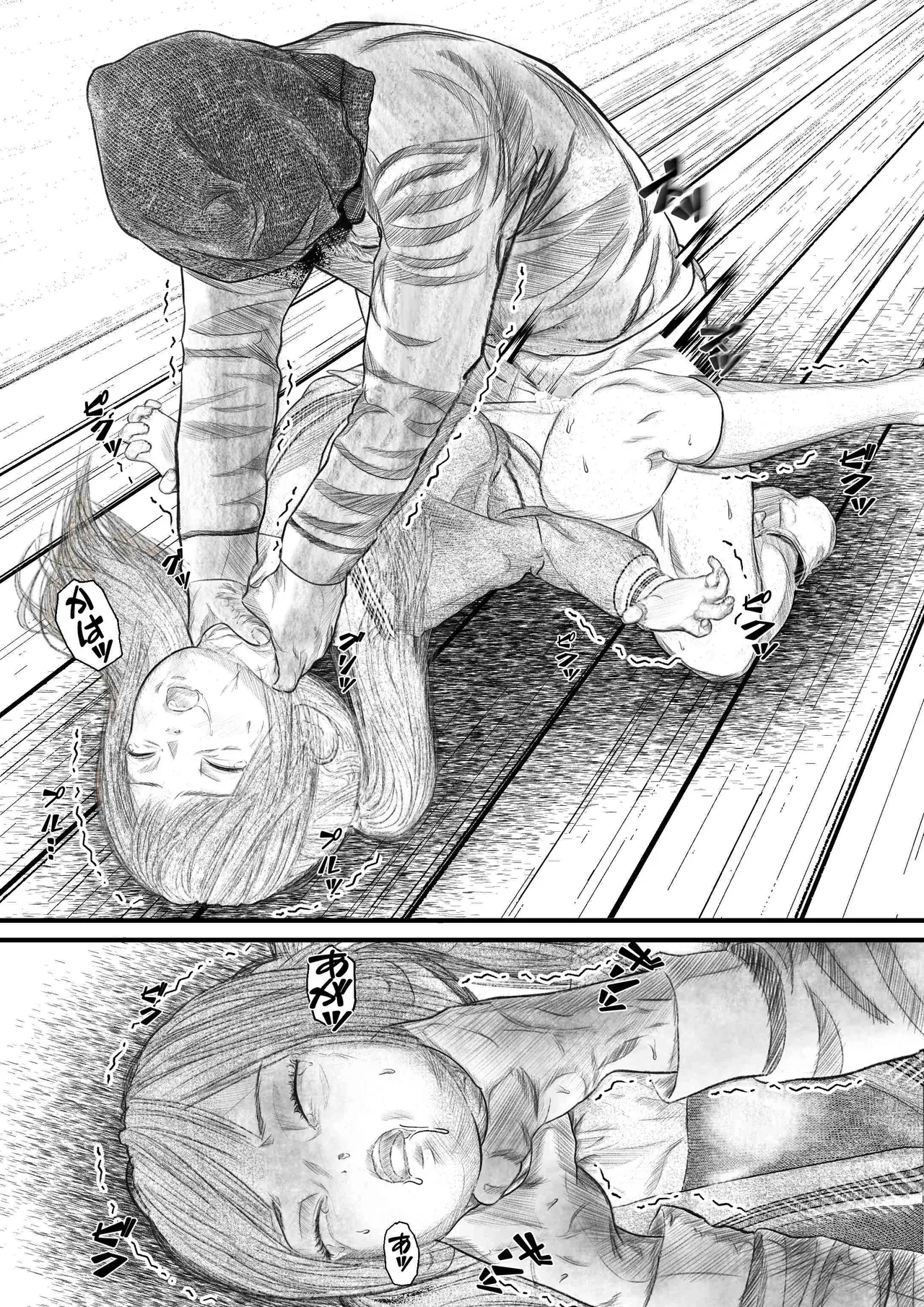 首絞め!漫画・スナッフシリーズ「三部作総集編」/首絞めリョナ・コミック作品 - Page 68