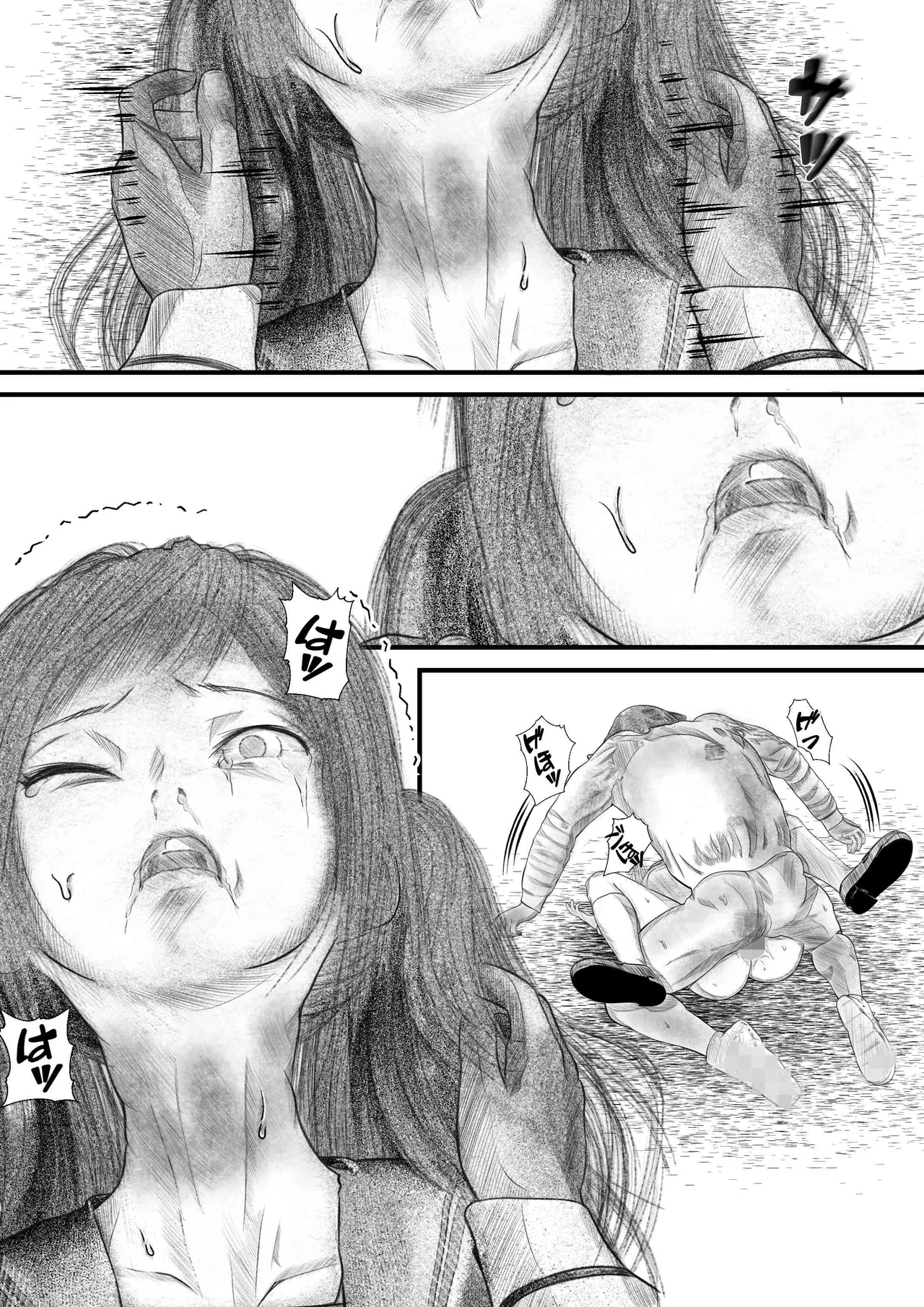 首絞め!漫画・スナッフシリーズ「三部作総集編」/首絞めリョナ・コミック作品 - Page 70
