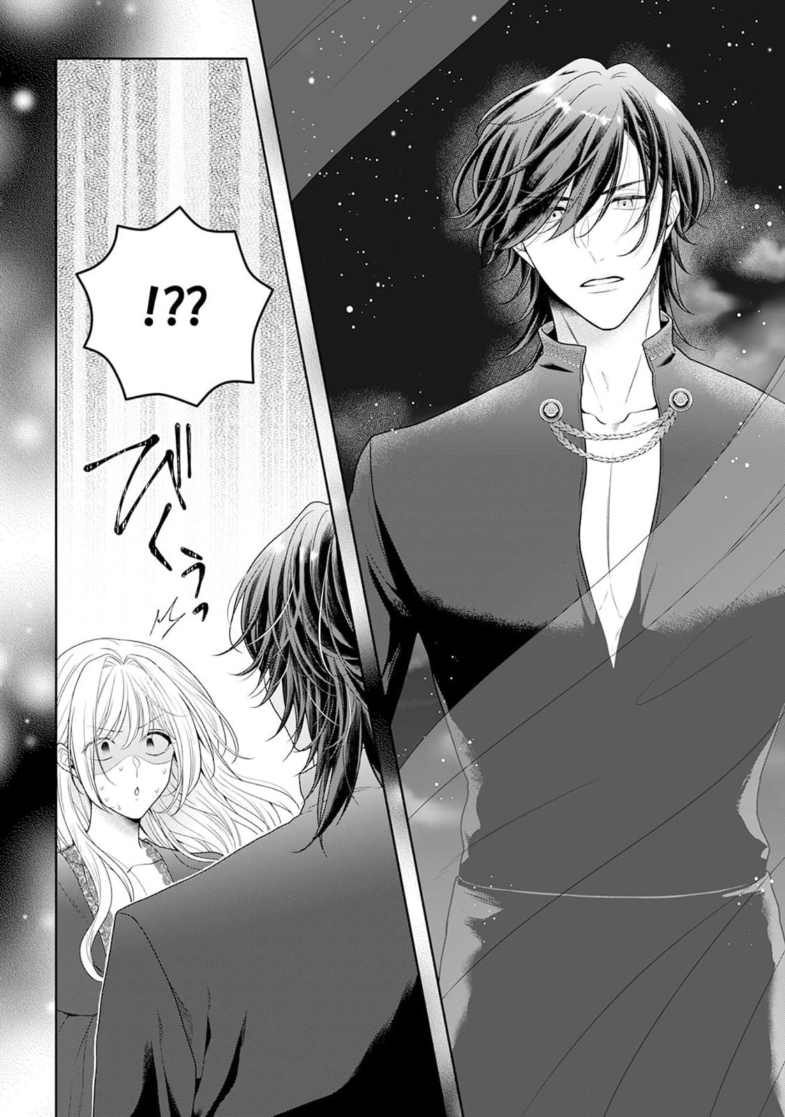 akuyaku himedesuga, kirawa rete iru hazu no oji to kotsukuri shinaito ikemasen. | 虽是恶役公主，却不得不和本应讨厌自己的王子生孩子。 1-11 page 247 - sole female sole male hentai manga - read online free