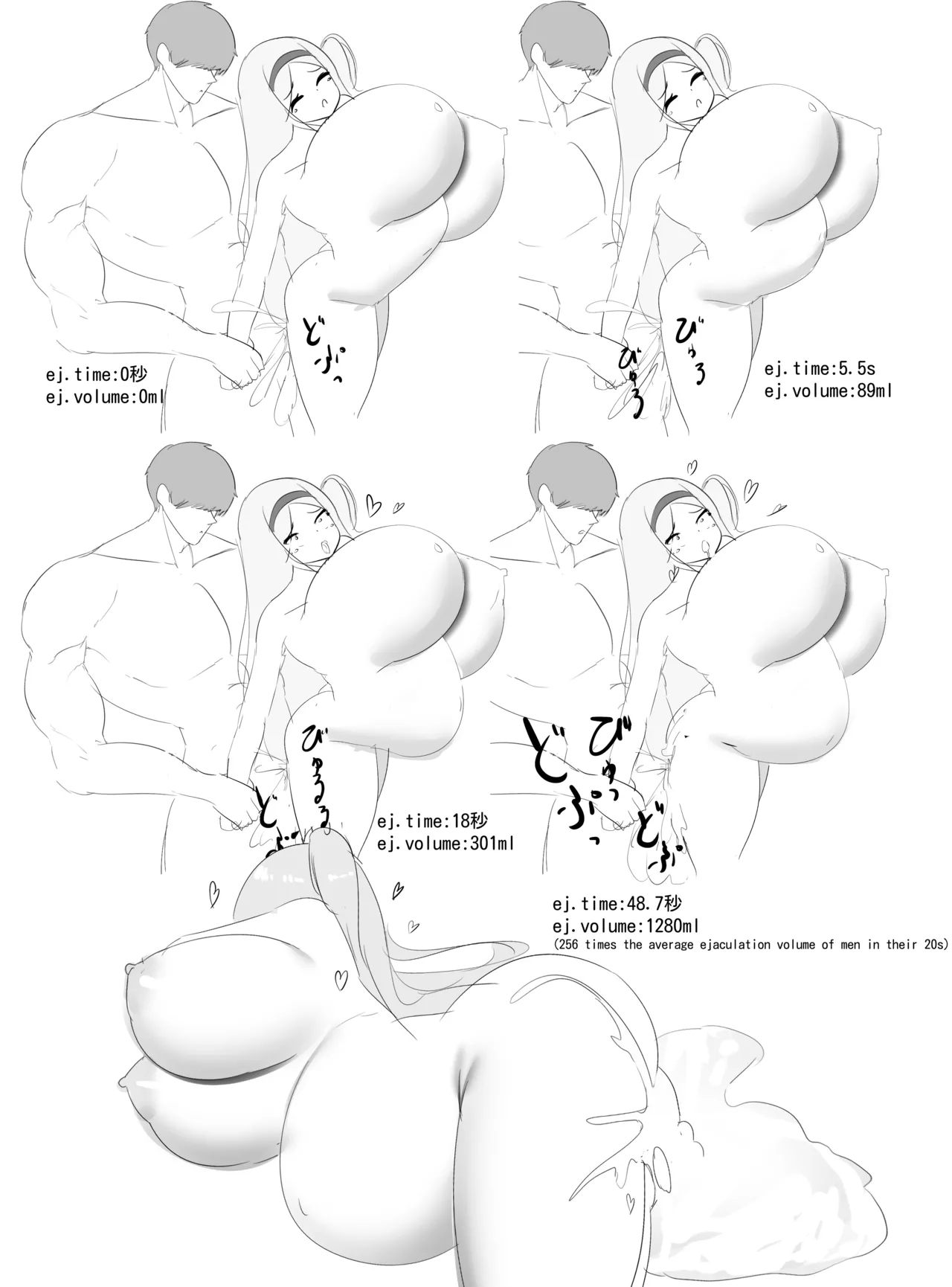 Nicorima's comics page 11 original parody - paizuri big penis hentai manga - read online free