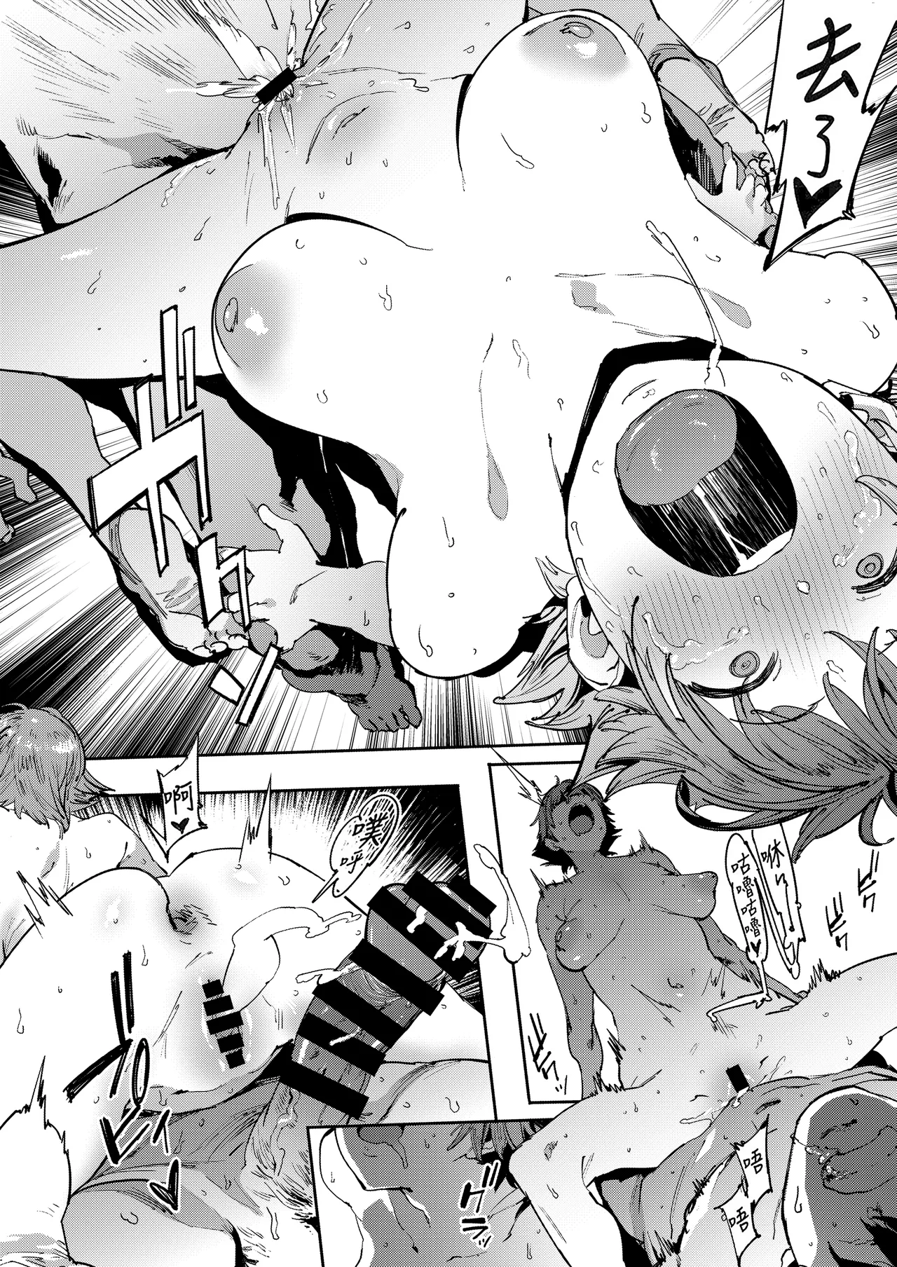 Honda Mio no Bojou page 27 featuring mio honda the idolmaster parody - sweating big breasts hentai manga - read online free