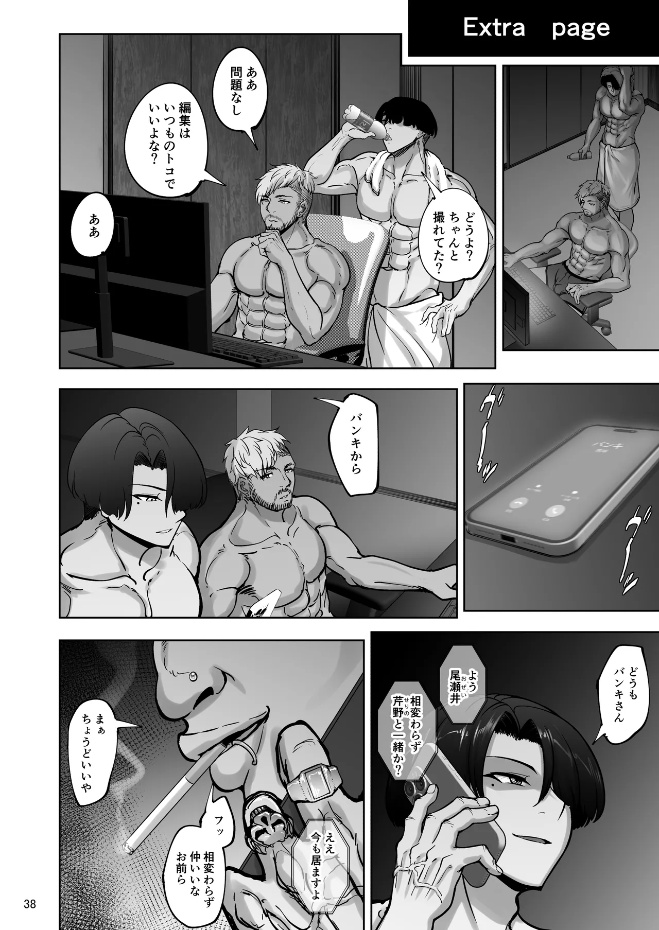 Eri to Nozomi no Joujiroku 5 page 37 featuring nozomi tojo love live parody - nakadashi paizuri hentai manga - read online free