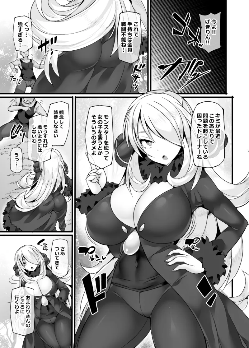 Preview page 4