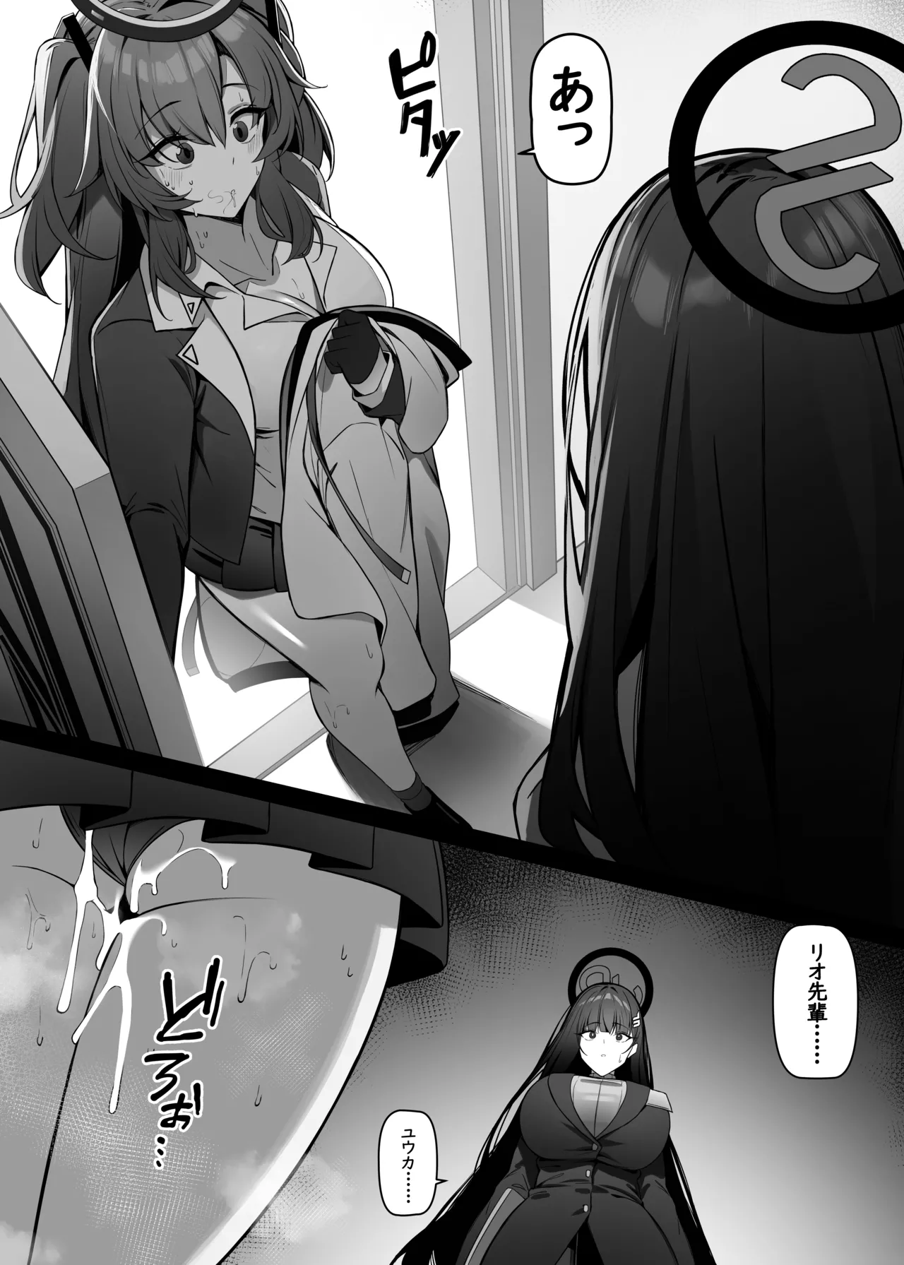 Rio wa Shitto Suru page 22 featuring rio tsukatsuki blue archive parody - sole female sole male hentai manga - read online free