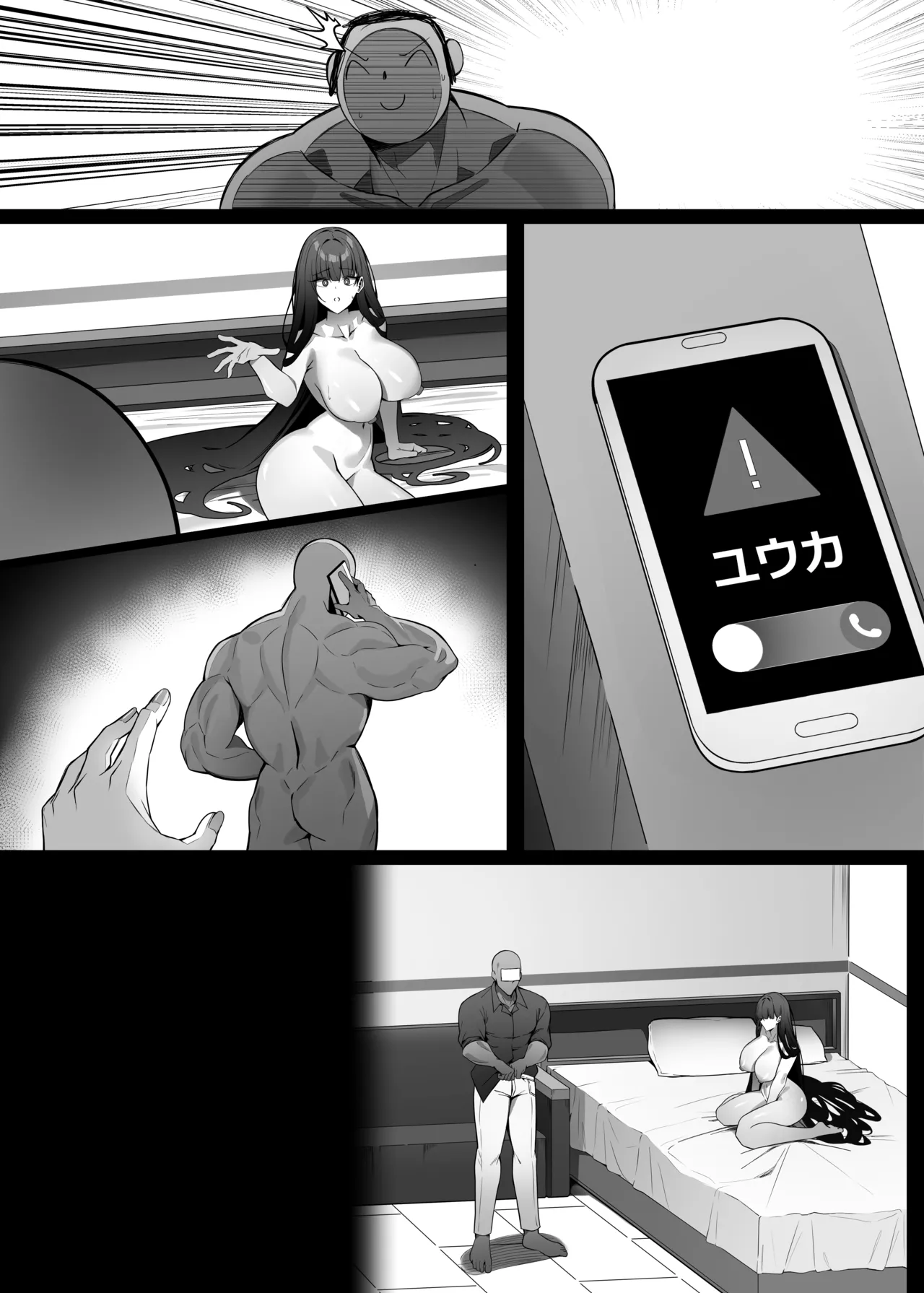 Rio wa Shitto Suru page 63 featuring rio tsukatsuki blue archive parody - sole female sole male hentai manga - read online free