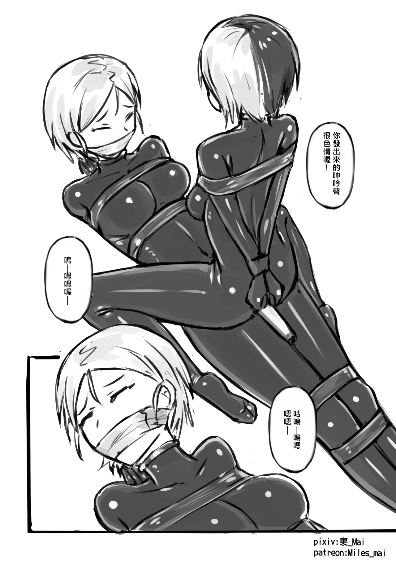 慾望實驗室 page 16 original parody - bdsm females only hentai manga - read online free