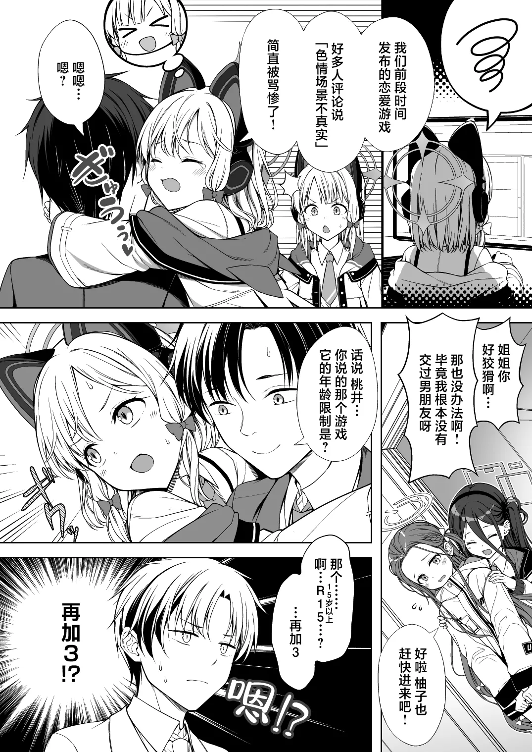 Preview page 3