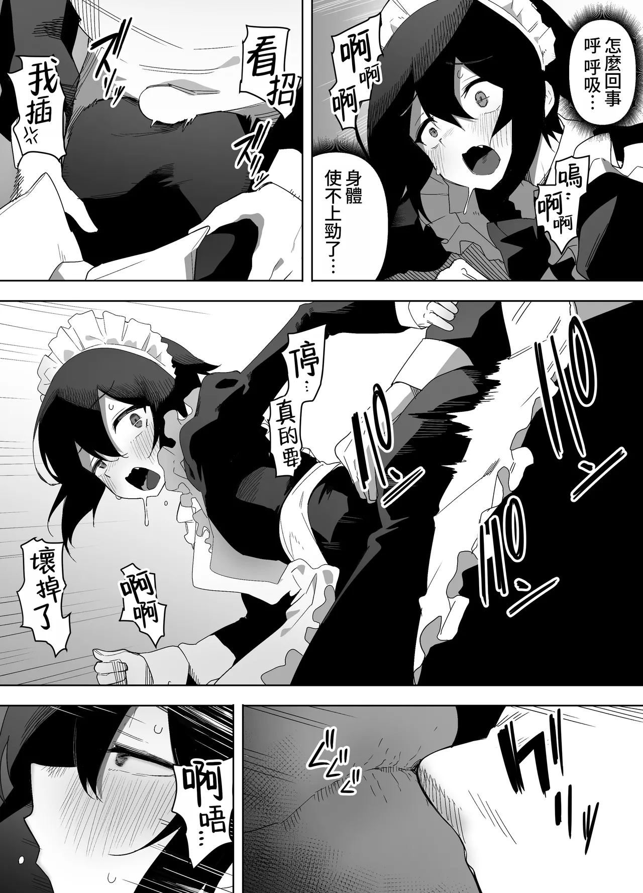 Nonke na Ore ga Doukyuusei ni Me o Tsukerare Mesu Ochi Suru Hanashi page 11 original parody - gloves anal hentai manga - read online free