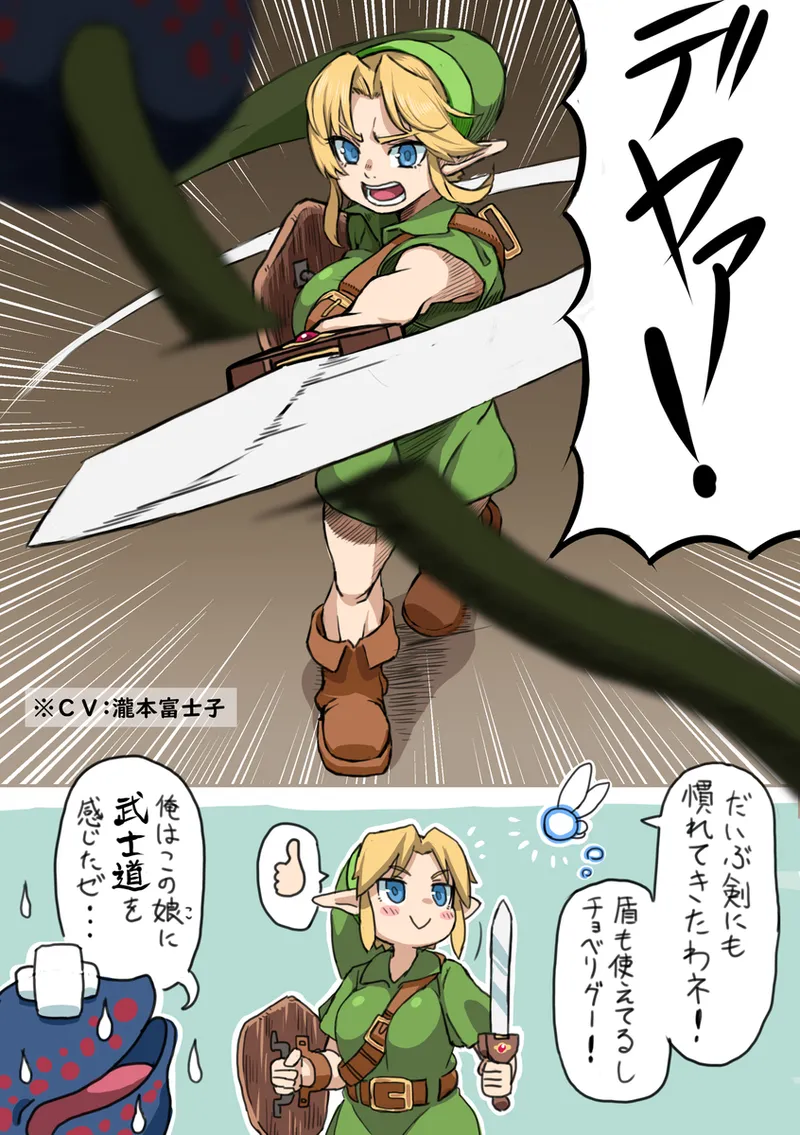 OOT FemLink page 11 featuring link the legend of zelda parody - full color pantyhose hentai manga - read online free