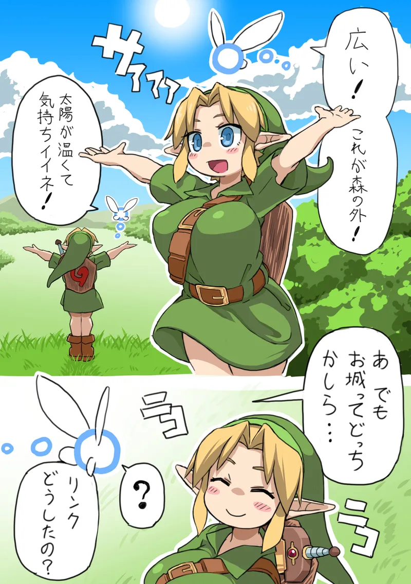 OOT FemLink page 22 featuring link the legend of zelda parody - full color pantyhose hentai manga - read online free