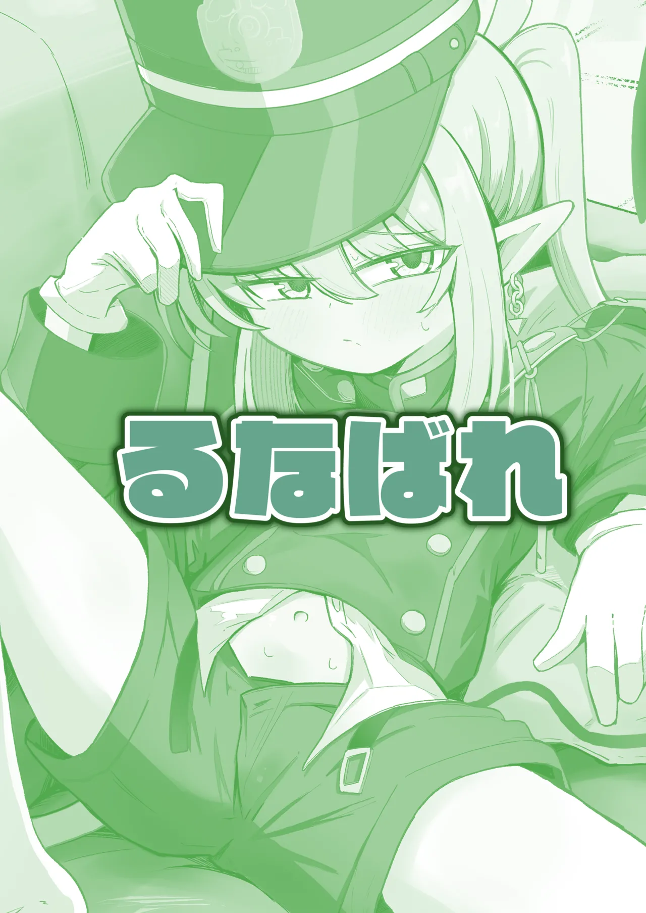 Nozo Love | 超爱小望 page 37 featuring nozomi tachibana blue archive parody - sole female sole male hentai manga - read online free