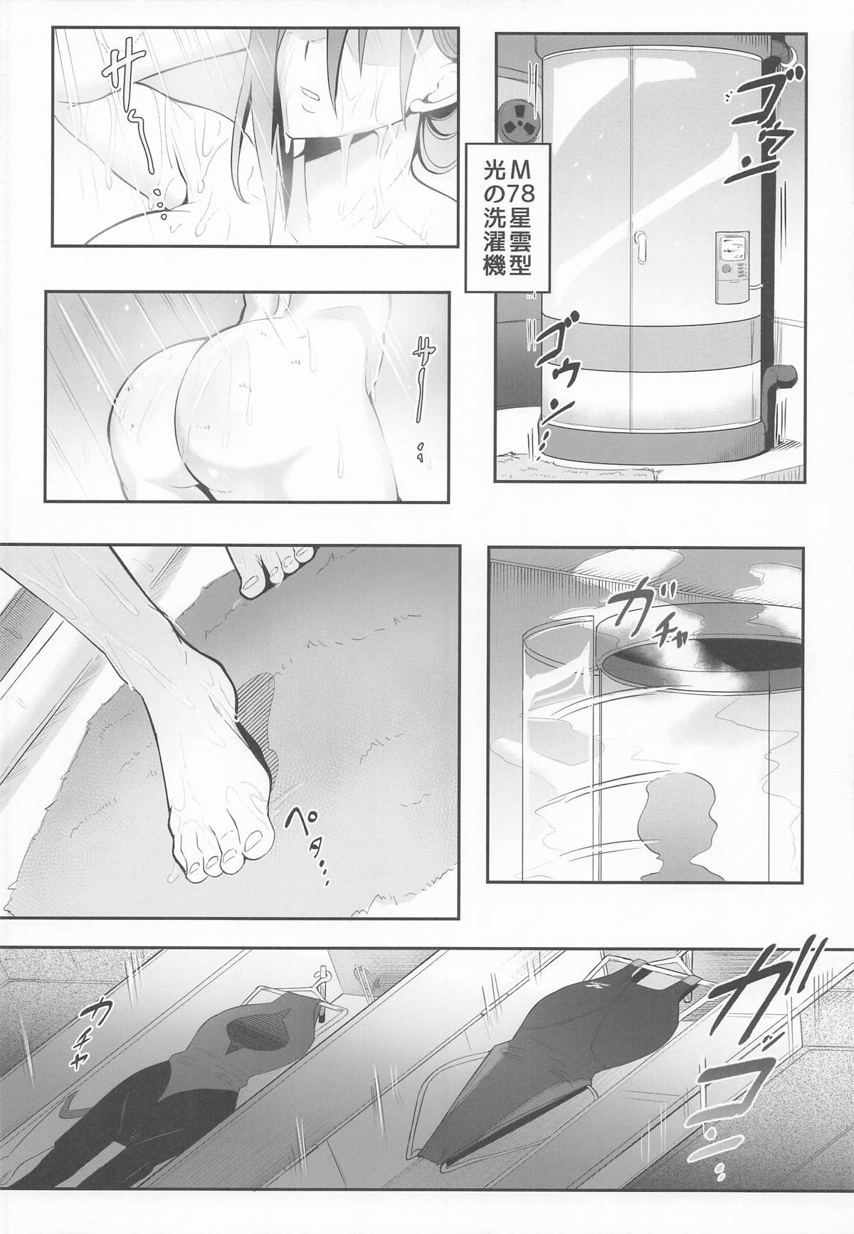 MOE/MOE/MOMO II page 25 featuring momo ayase dandadan parody - nakadashi paizuri hentai manga - read online free