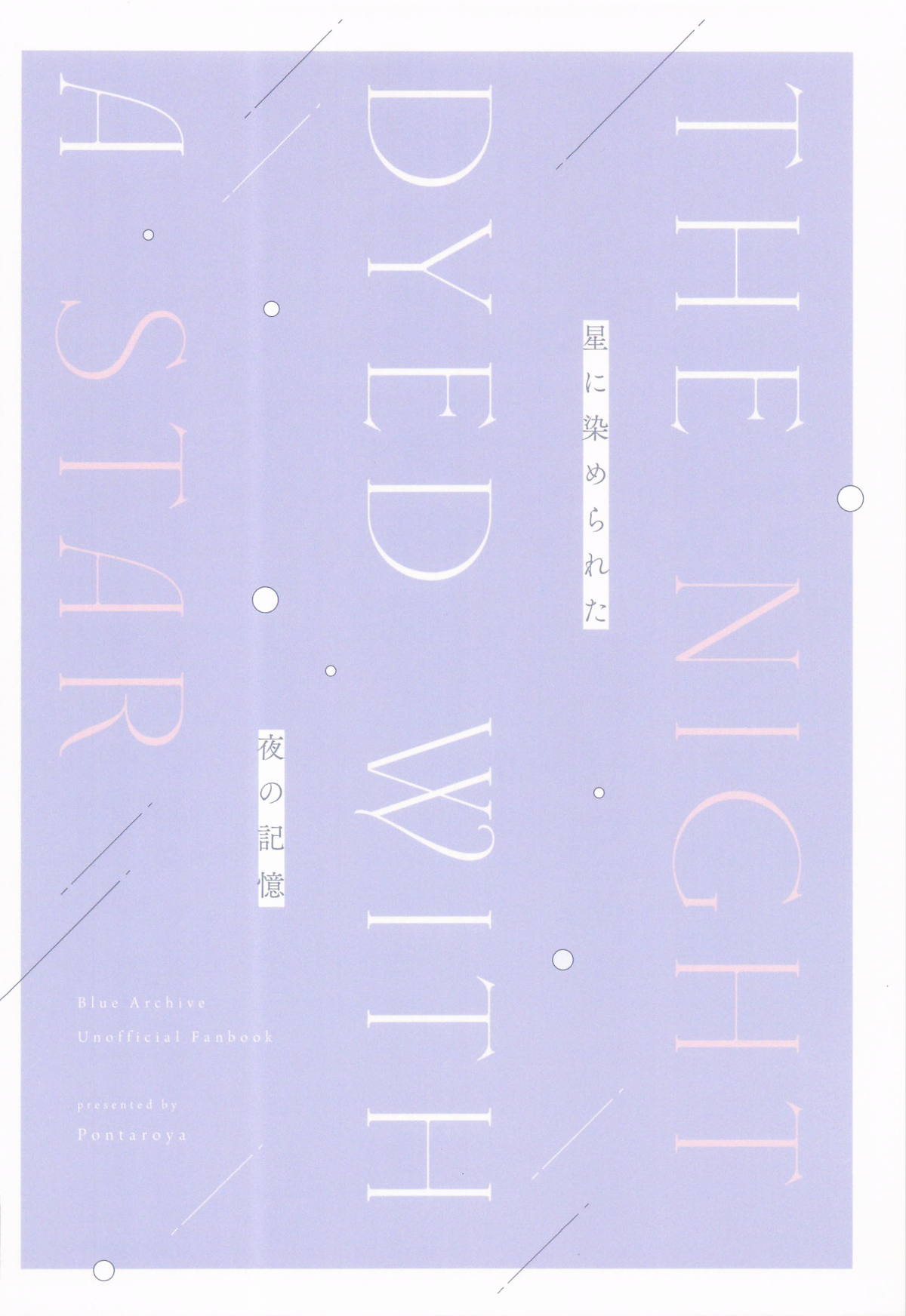 Hoshi ni Some rareta Yoru no Kioku - THE NIGHT DYED WITH A STAR page 30 featuring noa ushio blue archive parody - handjob big breasts hentai manga - read online free