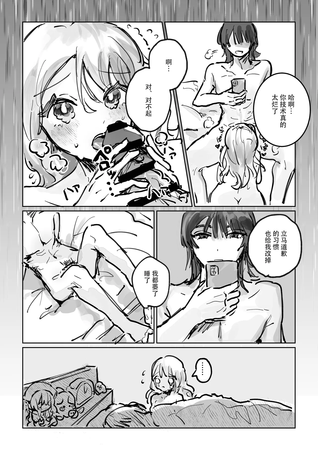 shisso shita moto kare ga joso yandere ni natte kaettekita! ? | 失踪前男友变成病娇女装大佬回来了!？ page 13 original parody - sole female sole male hentai manga - read online free