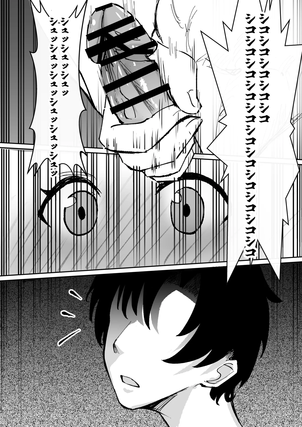 Houshi Touban, Hifumi page 15 featuring hifumi ajitani blue archive parody - sole female sole male hentai manga - read online free