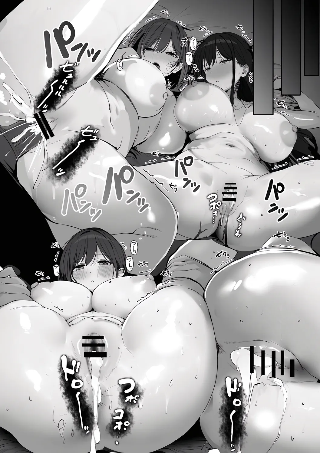 「デリヘル呼んだらデカ乳姉妹がきた...」 - Page 21