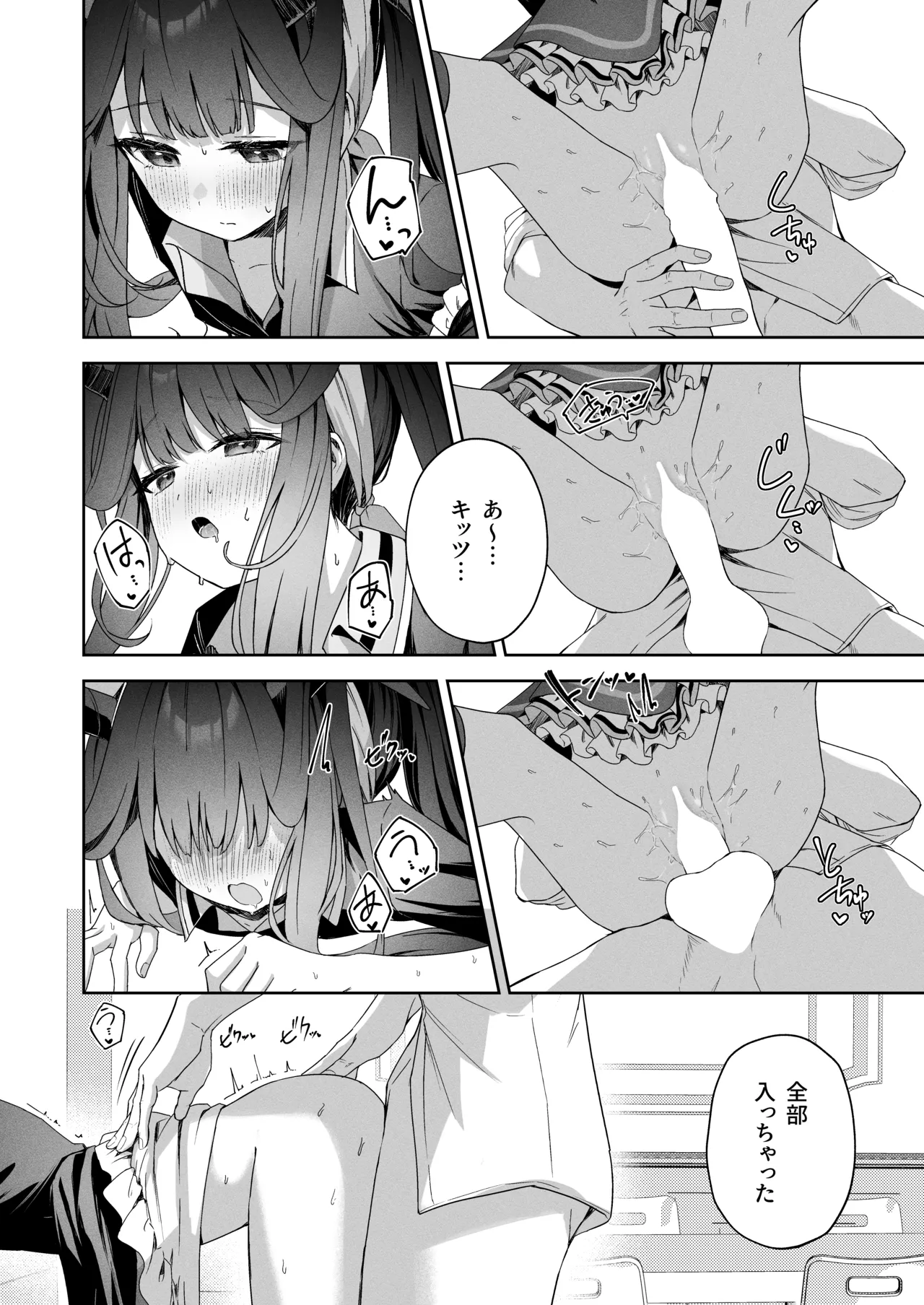 LOVE RECETTE page 12 featuring sensei blue archive parody - full censorship small breasts hentai manga - read online free