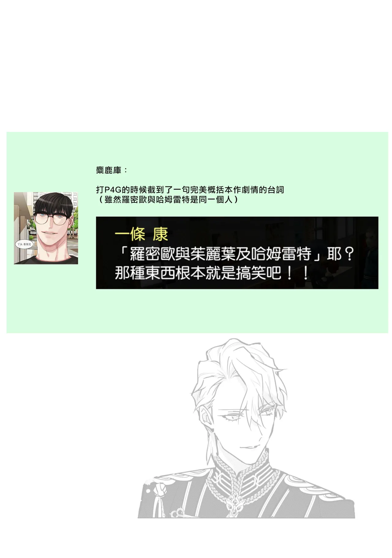 fukushū no amai ori | 复仇之爱的囚笼 1-6 page 119 - sole female sole male hentai manga - read online free