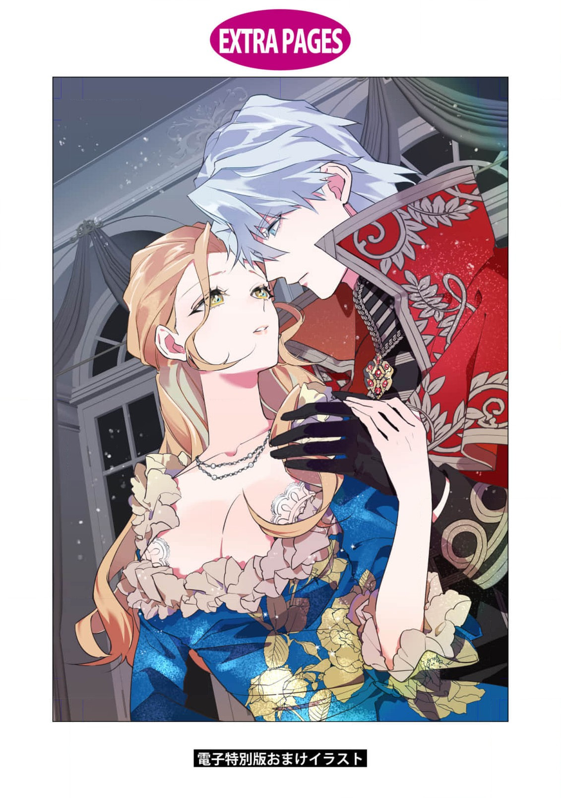 fukushū no amai ori | 复仇之爱的囚笼 1-6 page 169 - sole female sole male hentai manga - read online free