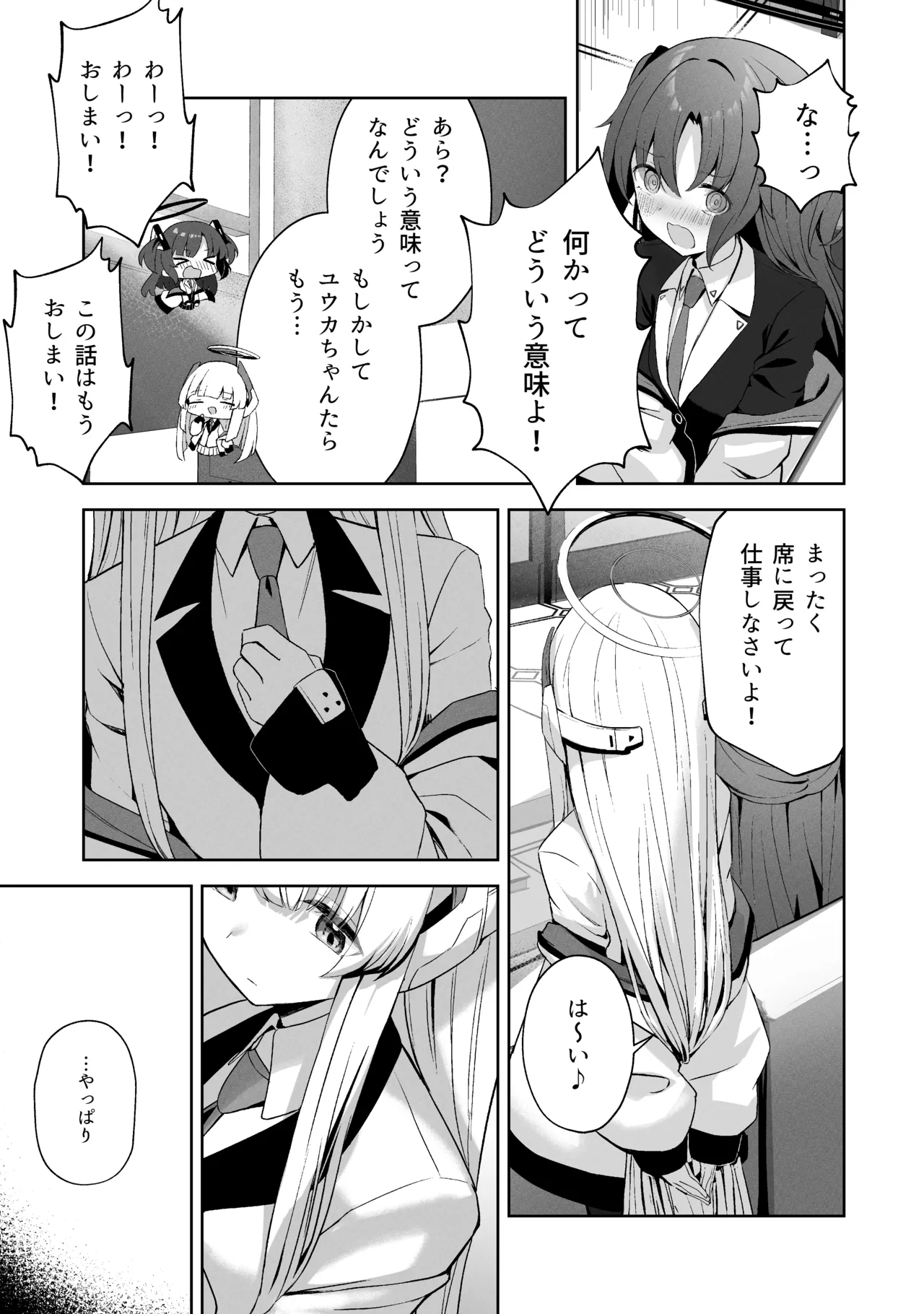 Sorairo Encore page 111 featuring mari iochi blue archive parody - full censorship kemonomimi hentai manga - read online free