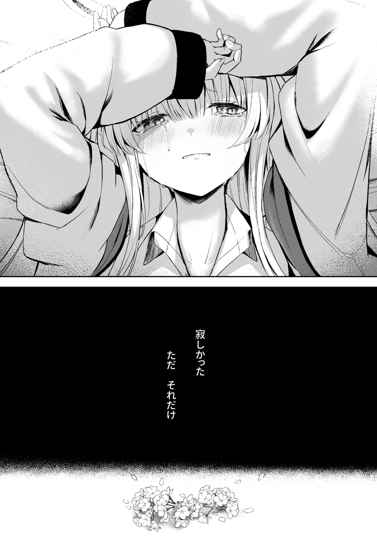 Sorairo Encore page 122 featuring mari iochi blue archive parody - kemonomimi very long hair hentai manga - read online free